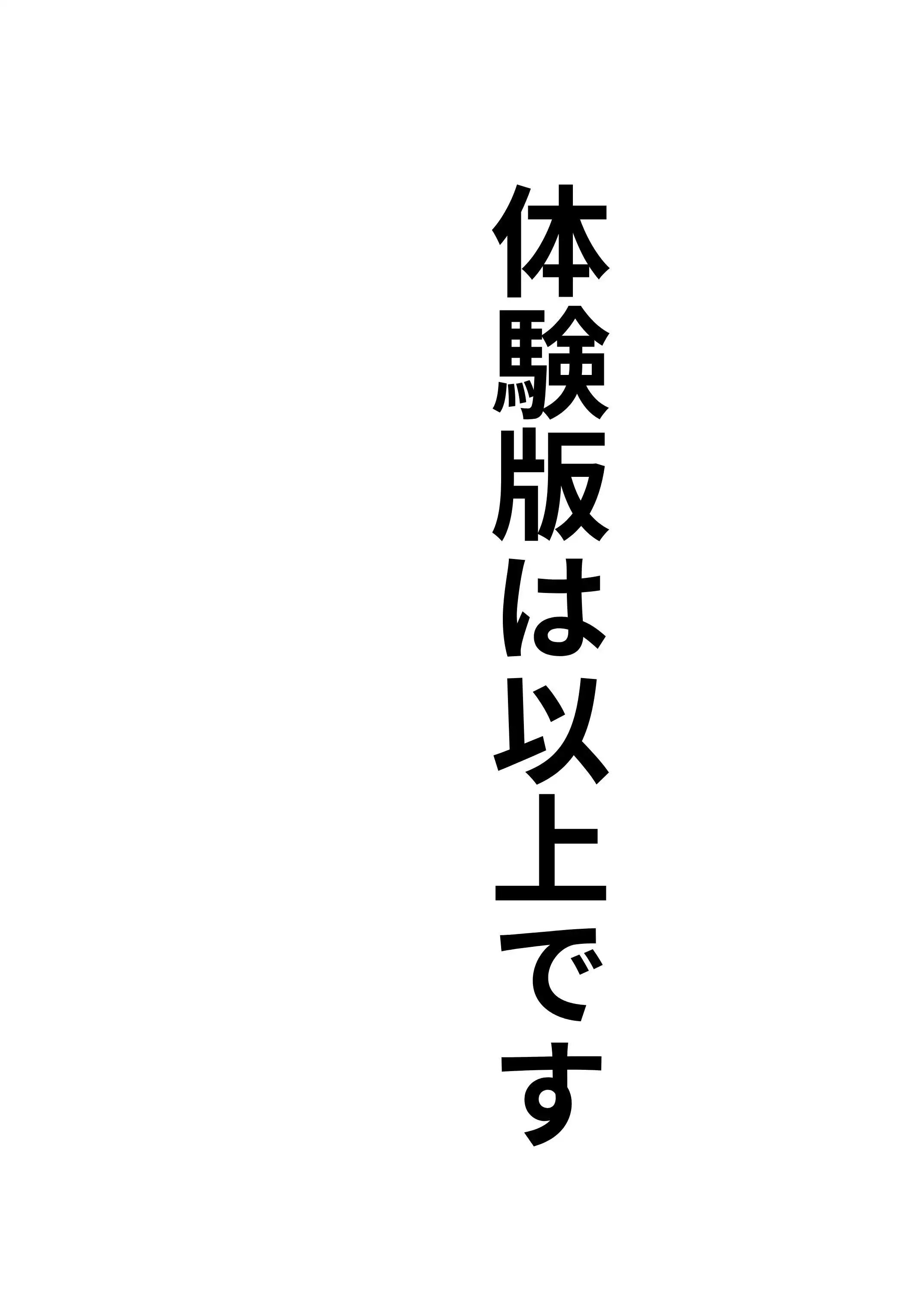 人妻ナースとの情事 14ページ