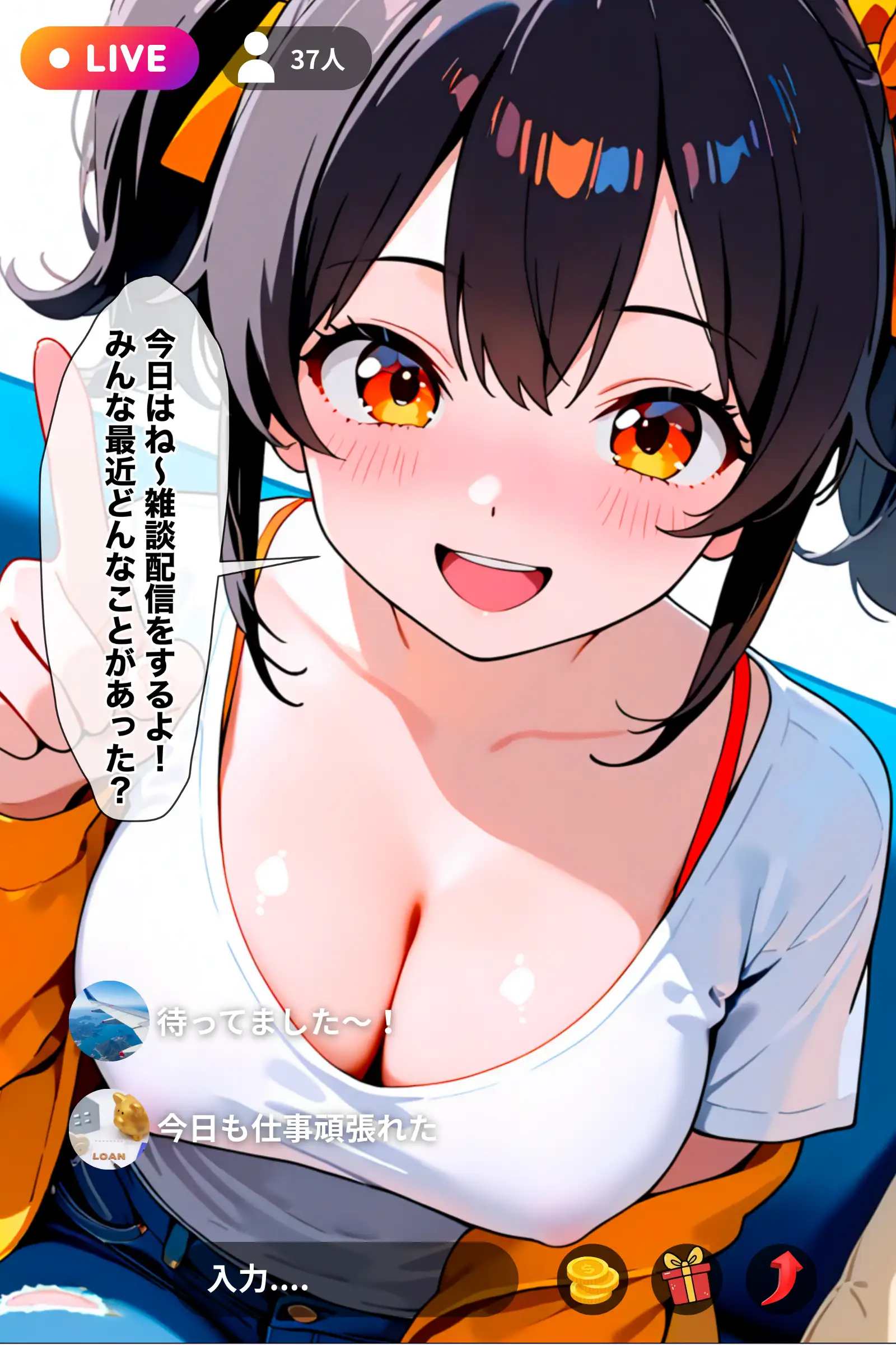 【流出】妹の配信がコメント欄に支配されてエロ配信になったww 2ページ