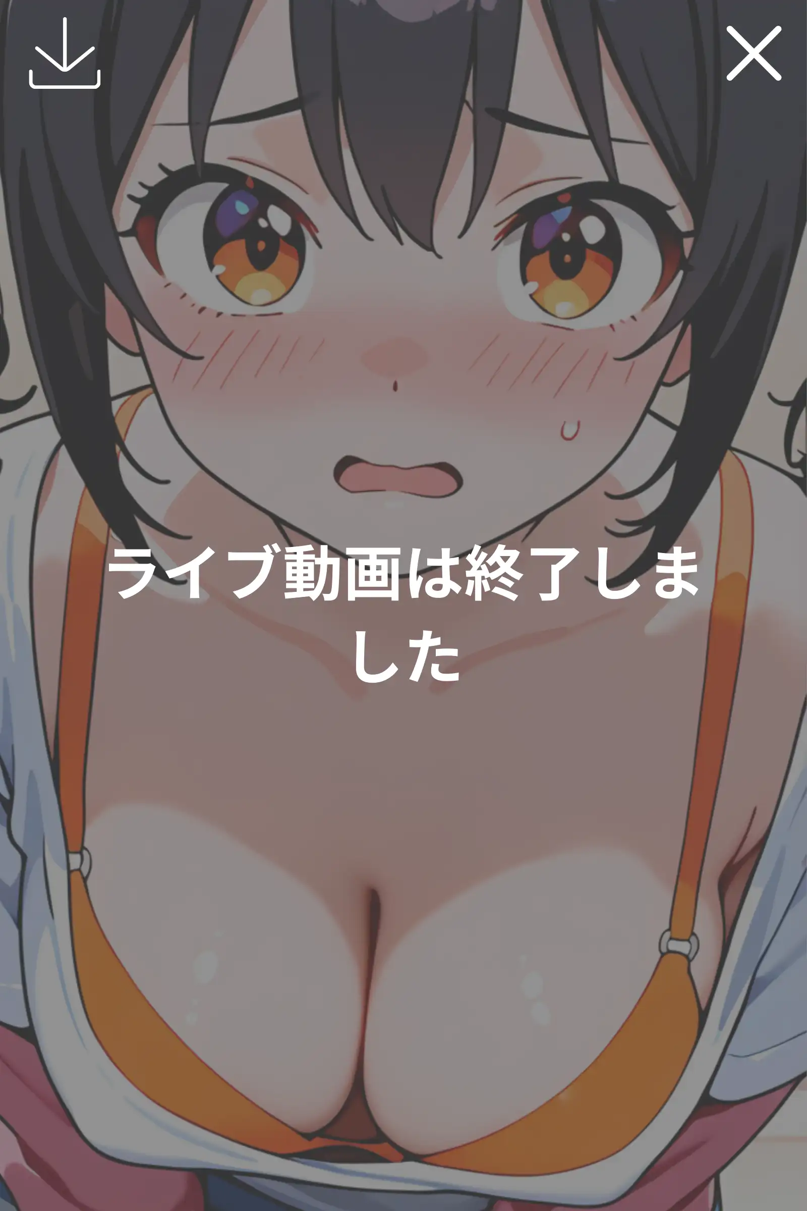 【流出】妹の配信がコメント欄に支配されてエロ配信になったww 11ページ