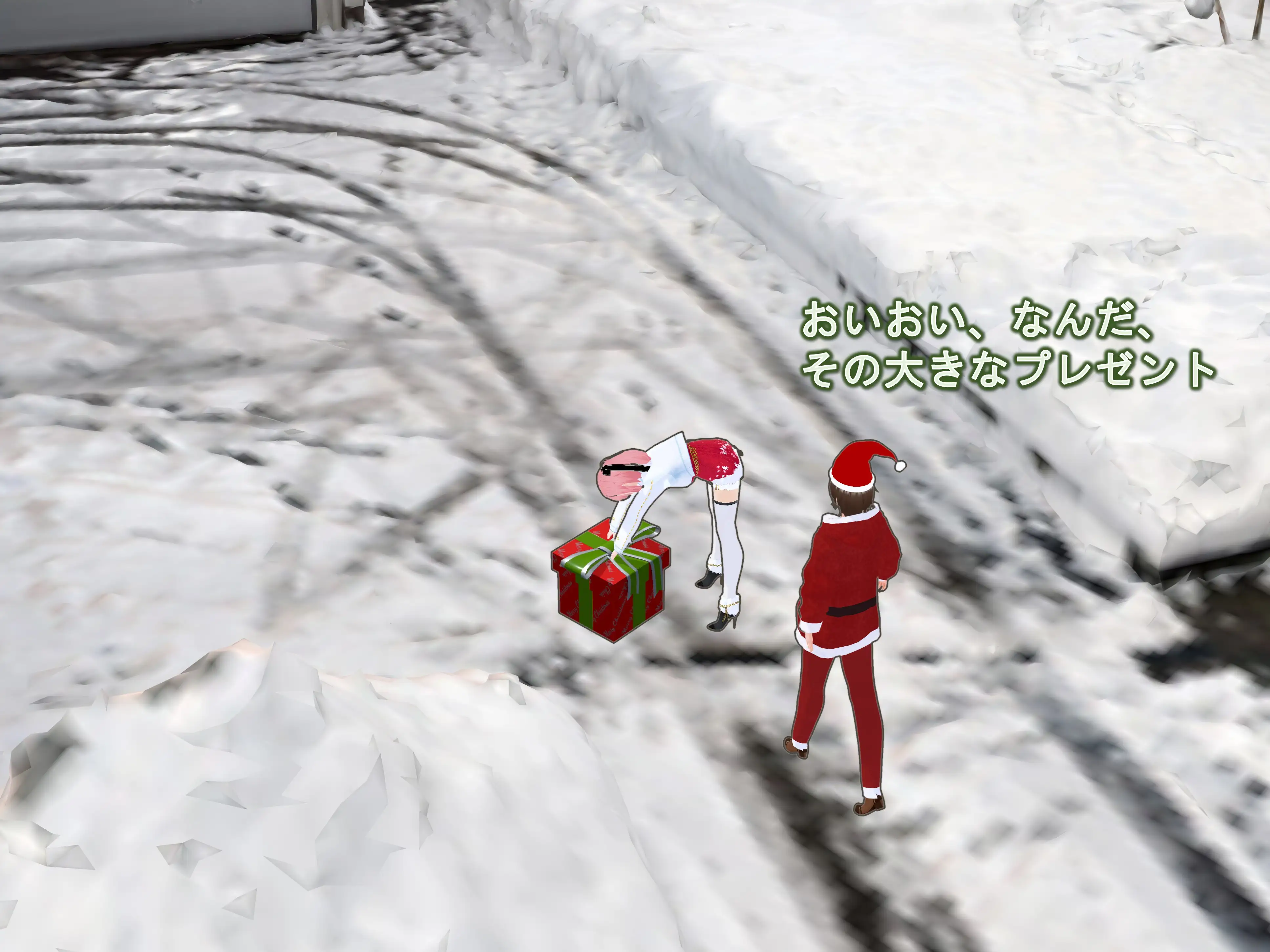 女子だけデカく 男子を追い抜く 成長音〜サンタ編〜 2ページ