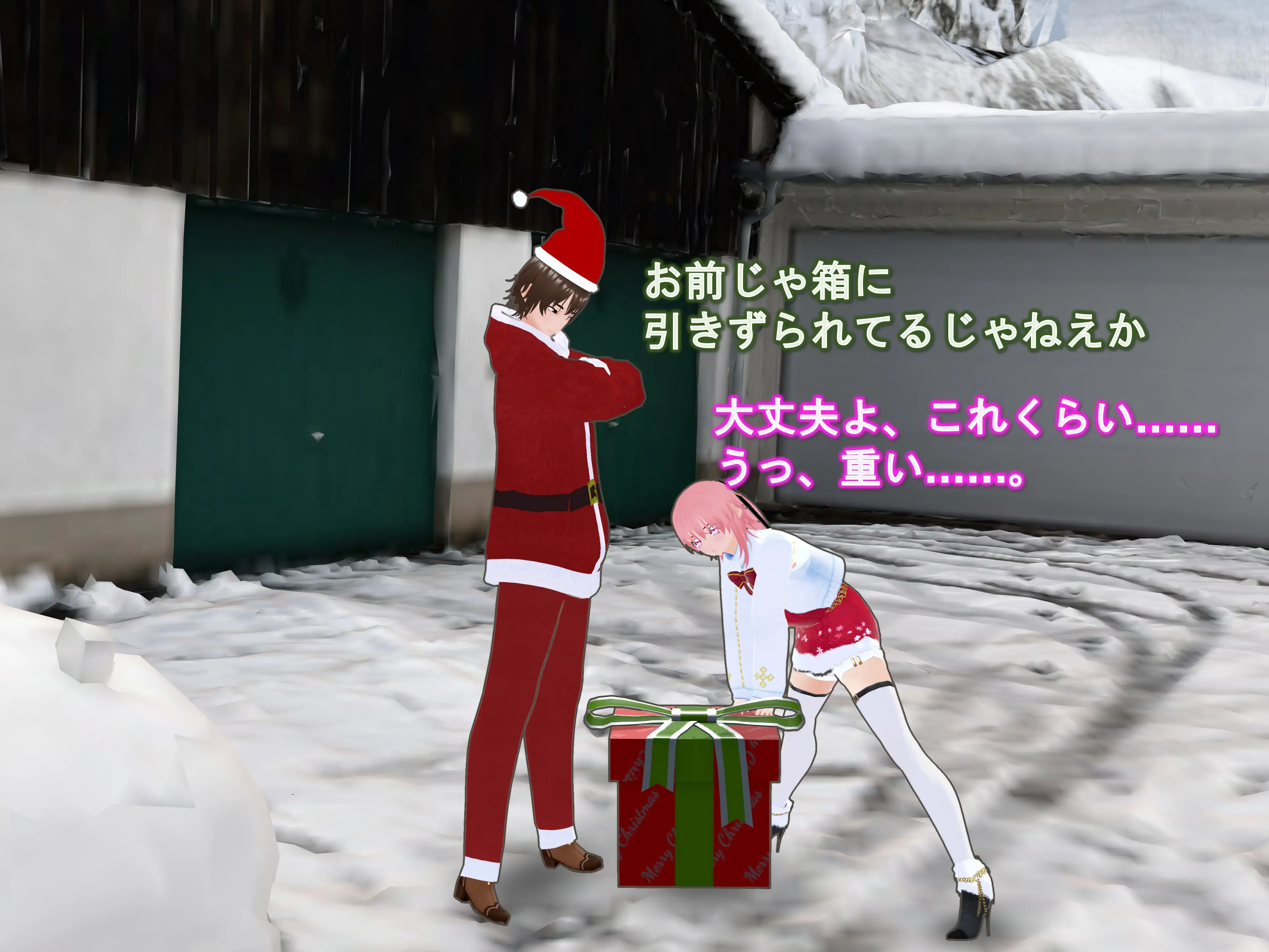 女子だけデカく 男子を追い抜く 成長音〜サンタ編〜 3ページ