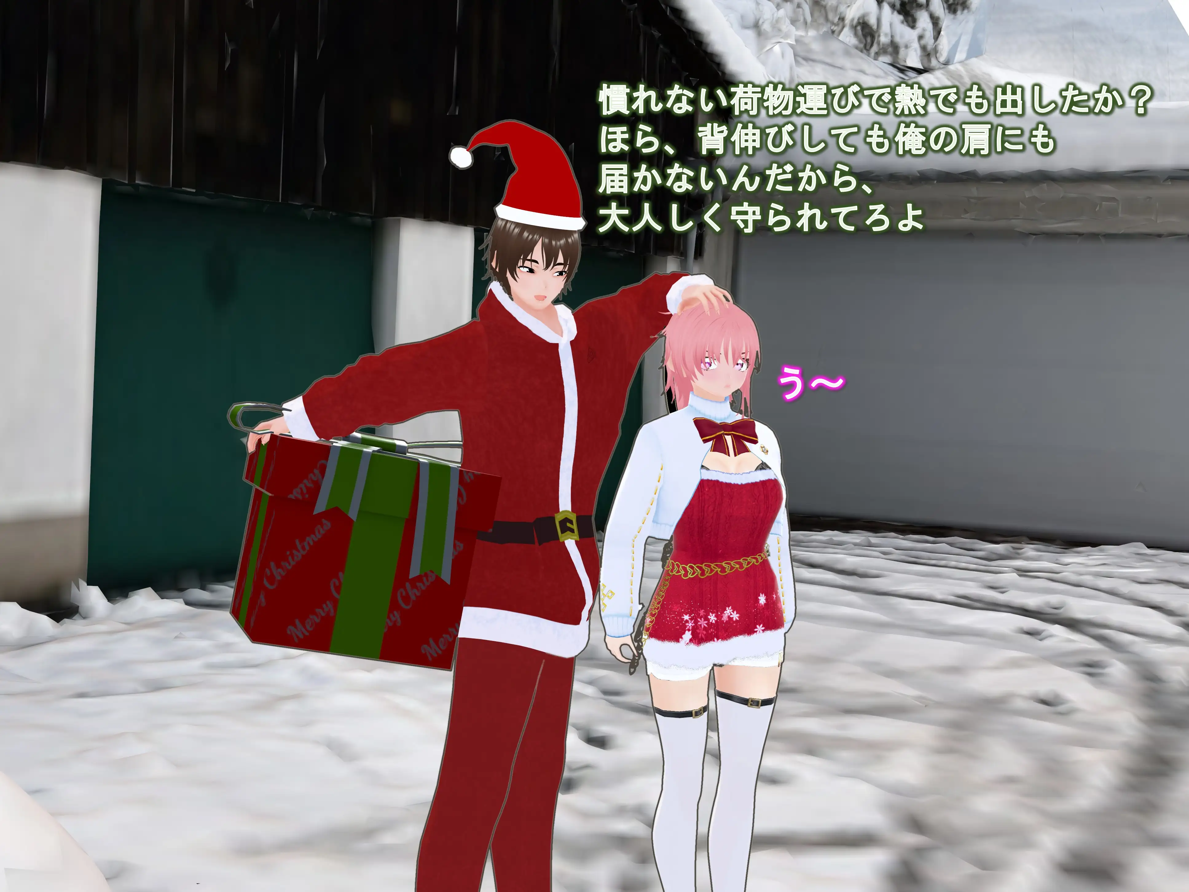 女子だけデカく 男子を追い抜く 成長音〜サンタ編〜 9ページ