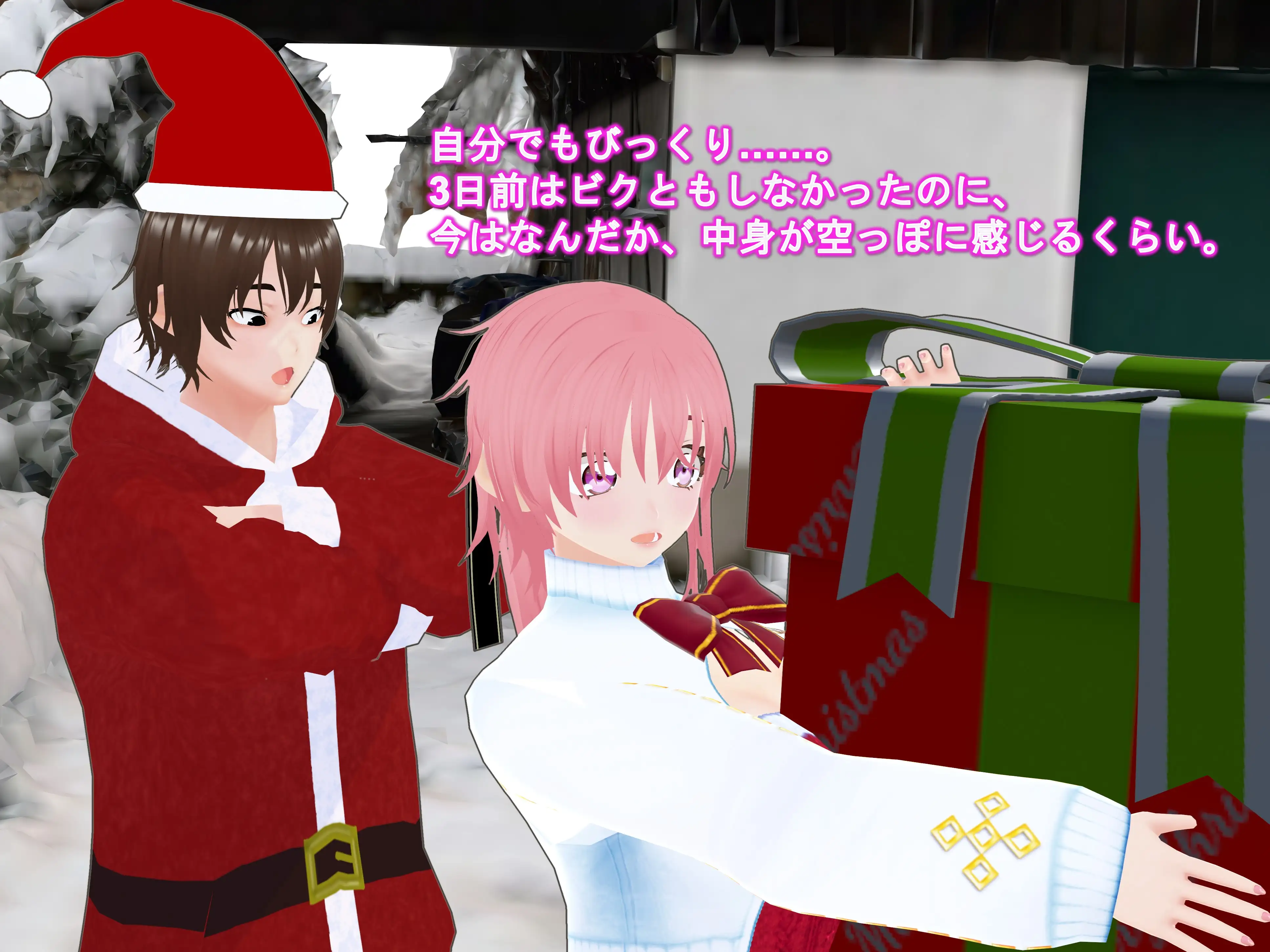 女子だけデカく 男子を追い抜く 成長音〜サンタ編〜 14ページ