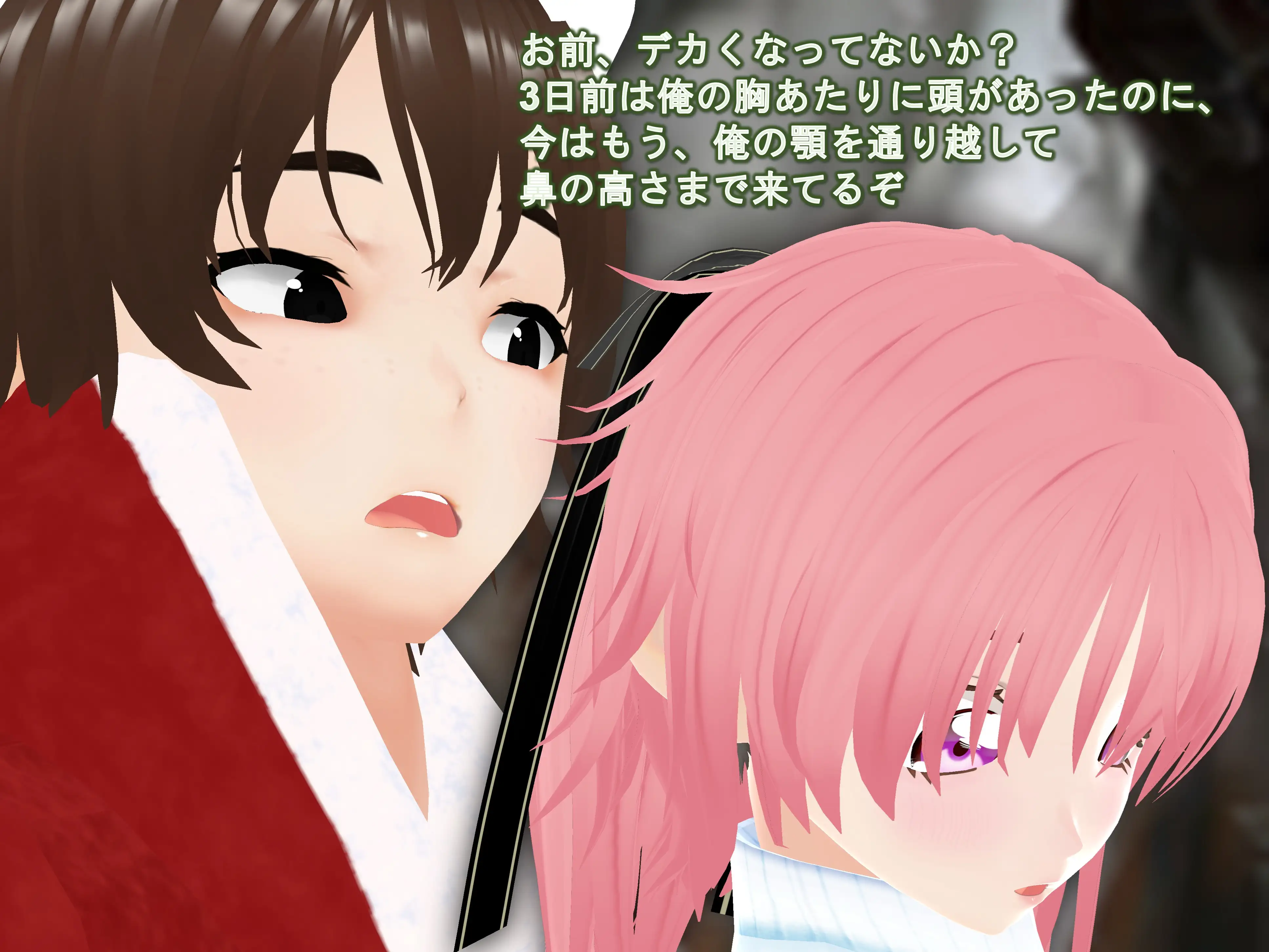 女子だけデカく 男子を追い抜く 成長音〜サンタ編〜 15ページ