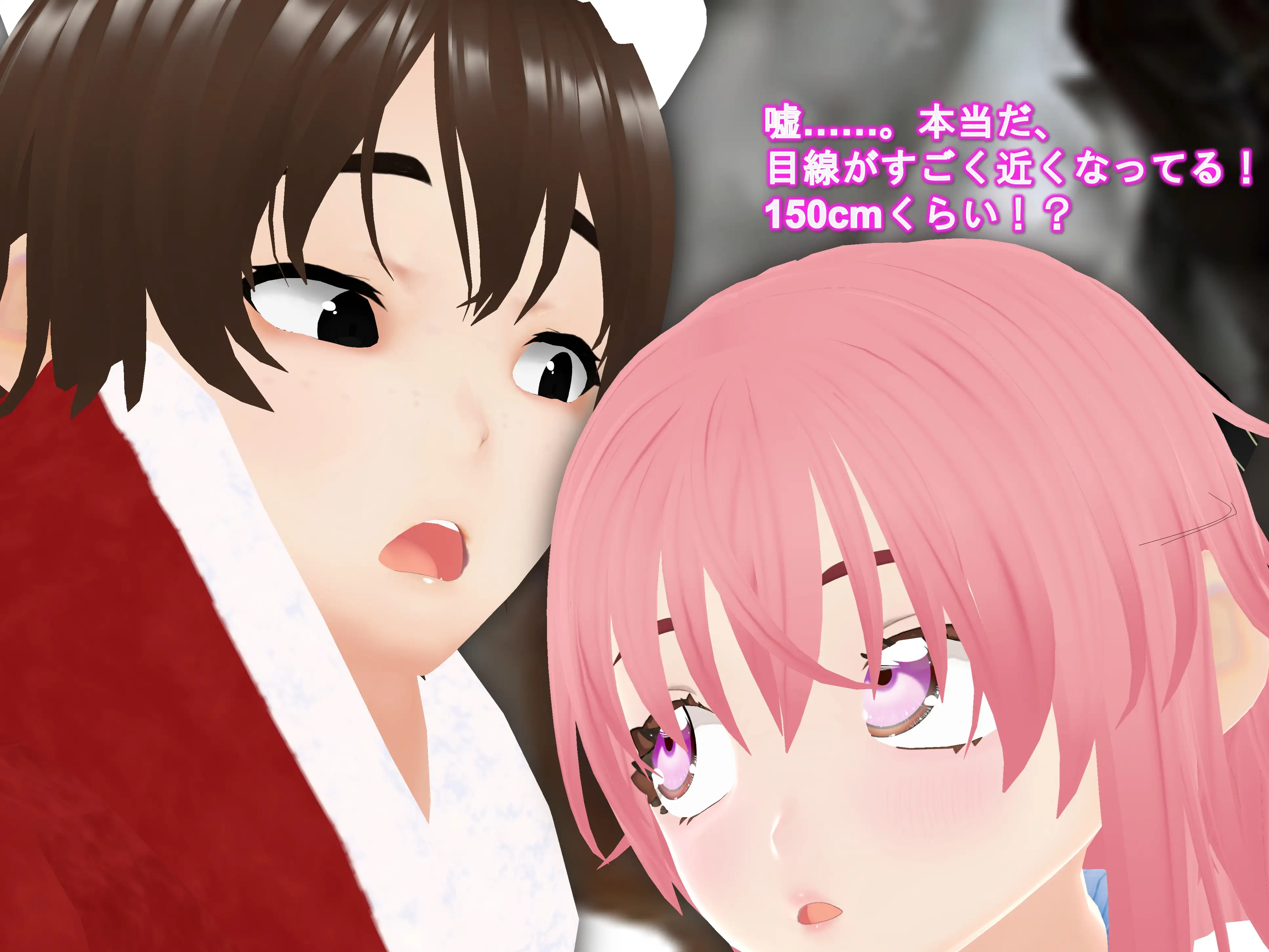 女子だけデカく 男子を追い抜く 成長音〜サンタ編〜 16ページ