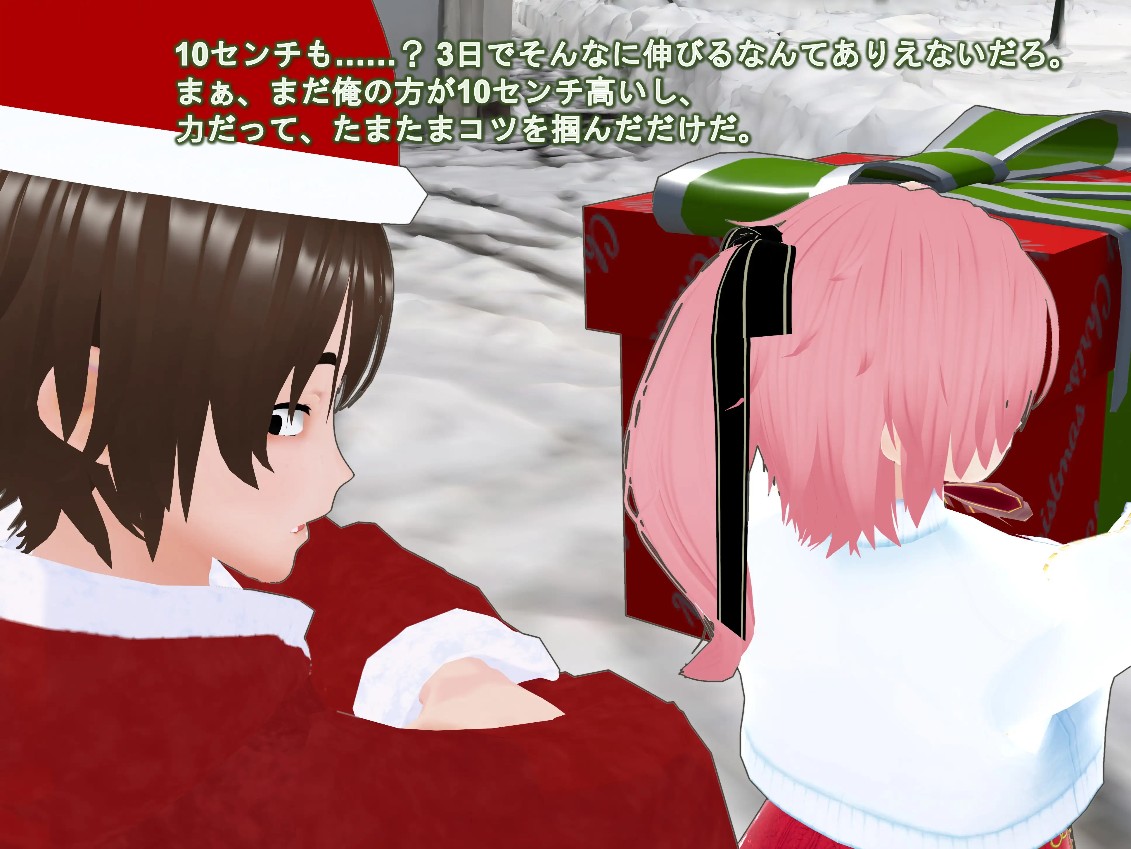 女子だけデカく 男子を追い抜く 成長音〜サンタ編〜 17ページ