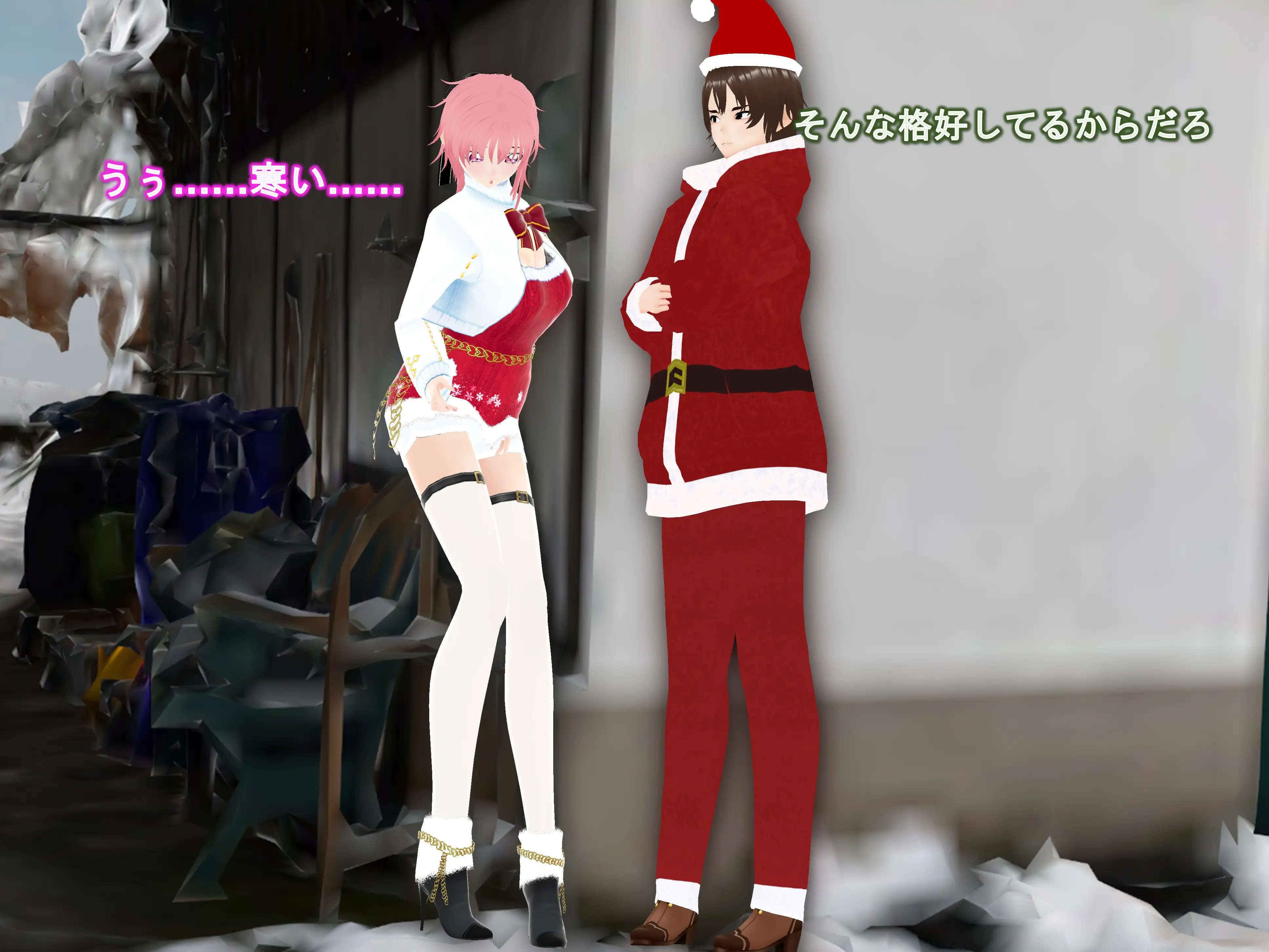 女子だけデカく 男子を追い抜く 成長音〜サンタ編〜 21ページ