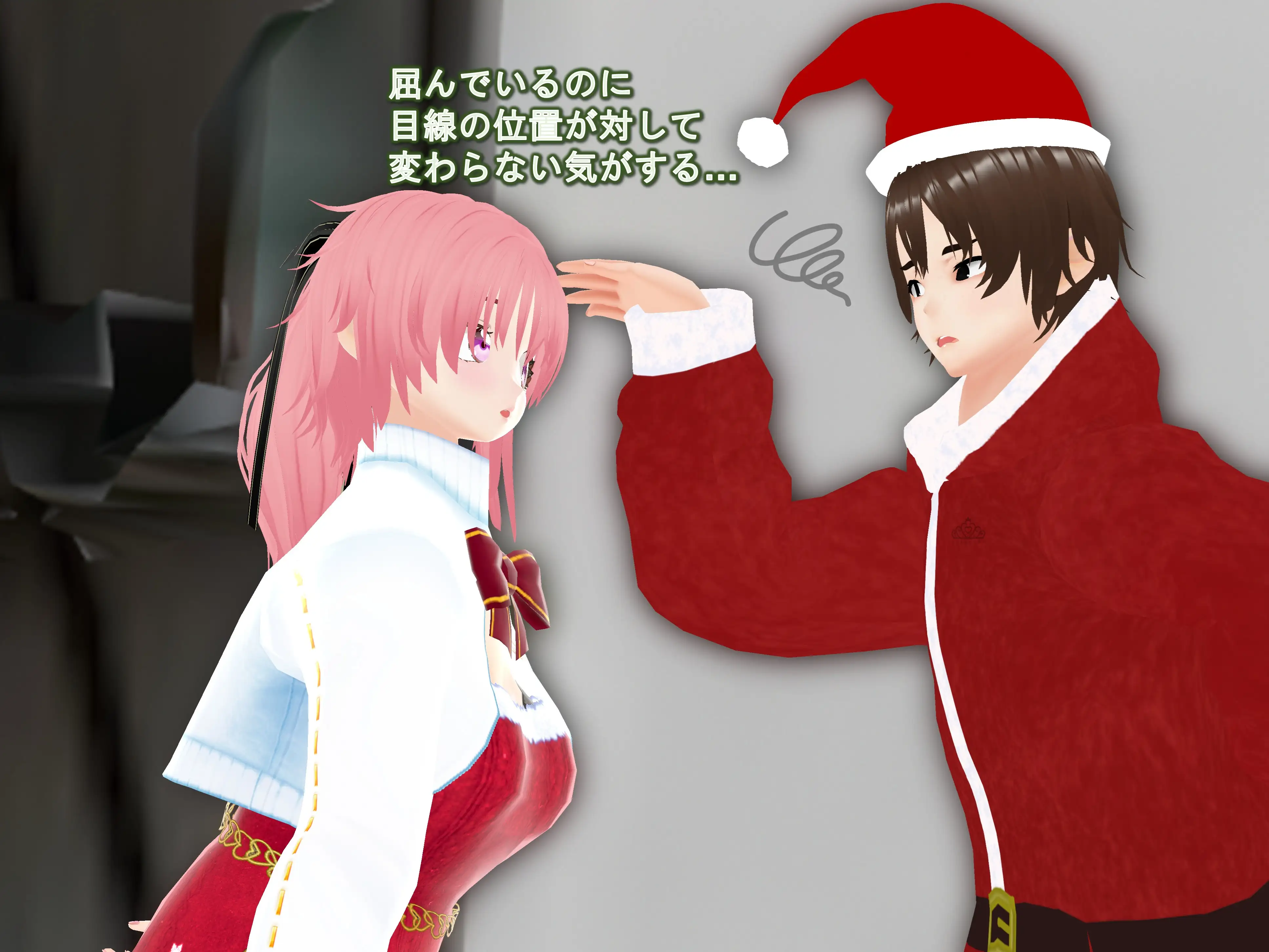 女子だけデカく 男子を追い抜く 成長音〜サンタ編〜 23ページ