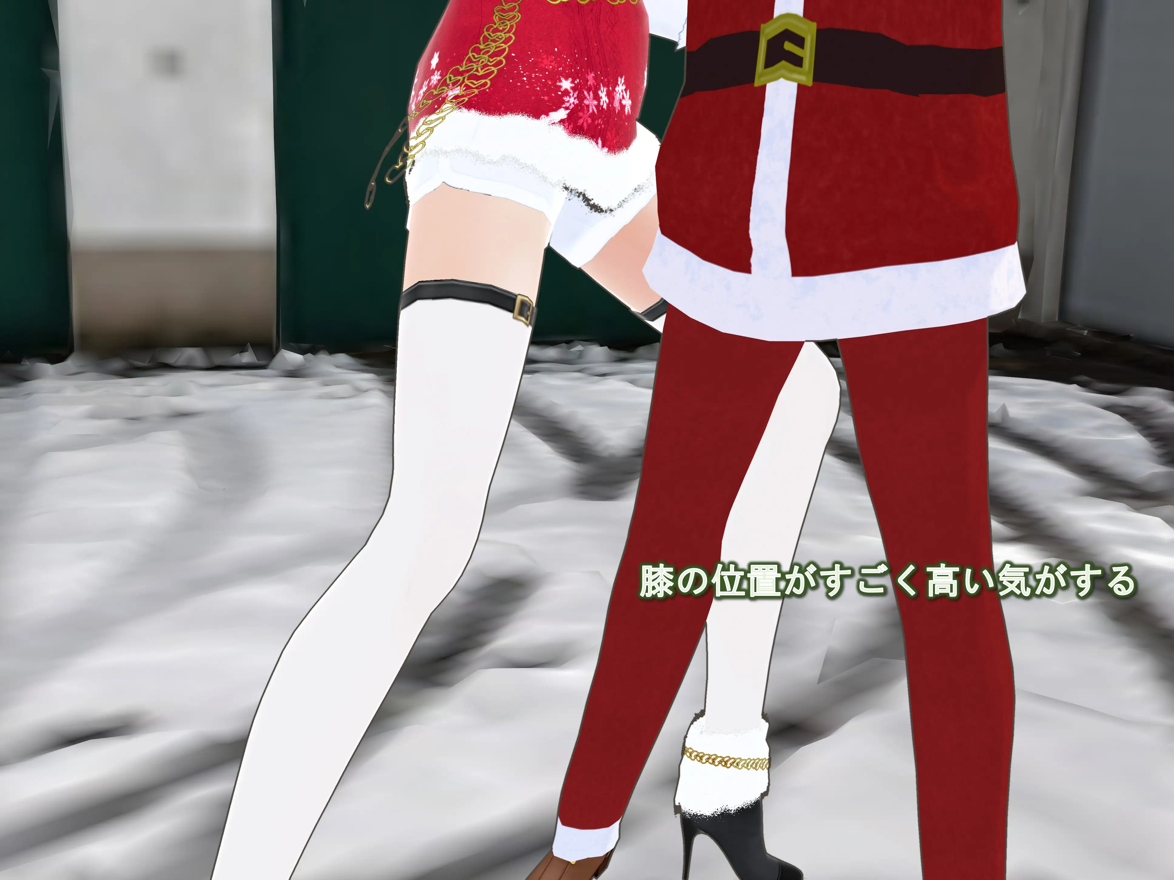 女子だけデカく 男子を追い抜く 成長音〜サンタ編〜 24ページ