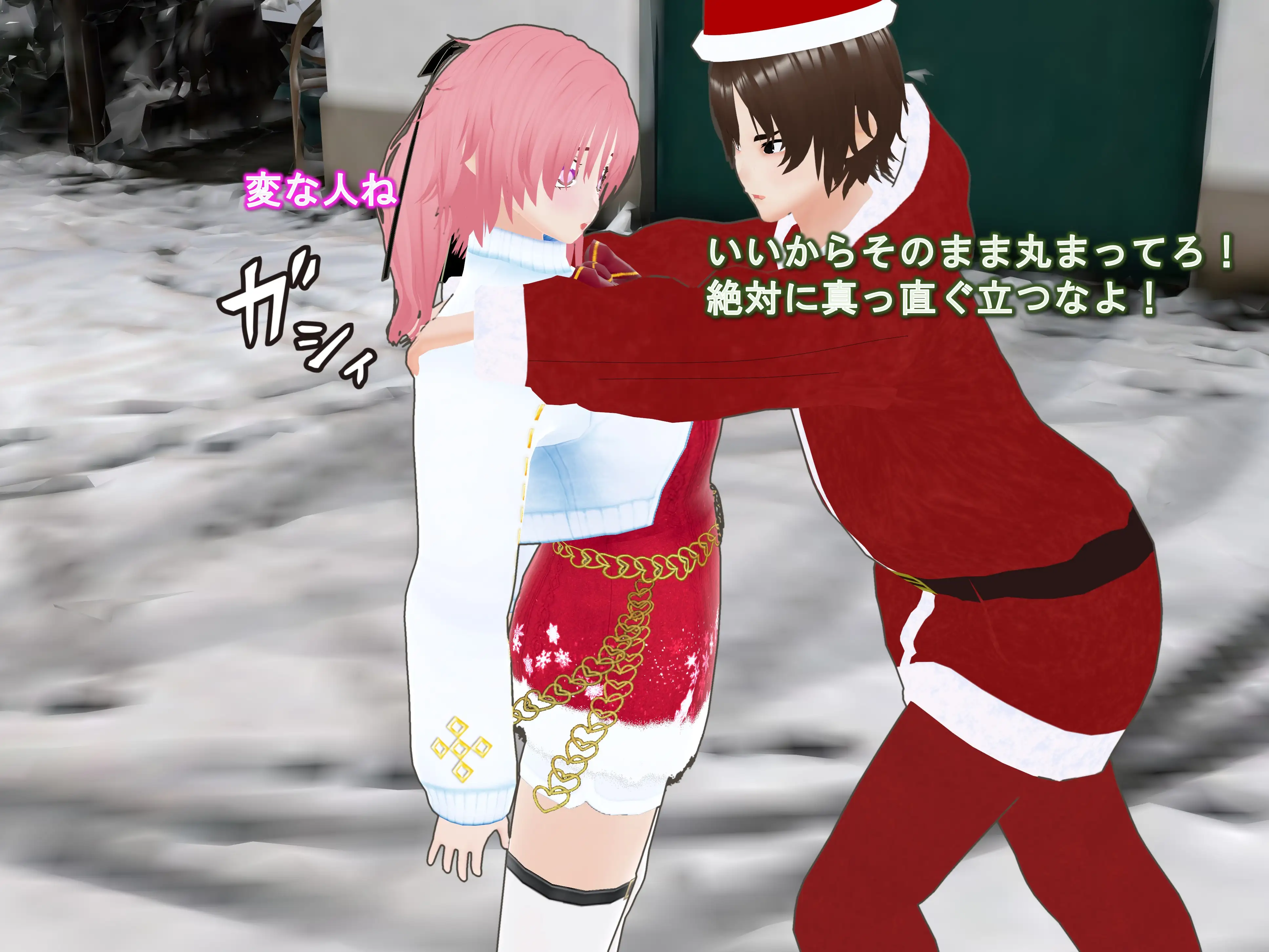 女子だけデカく 男子を追い抜く 成長音〜サンタ編〜 25ページ