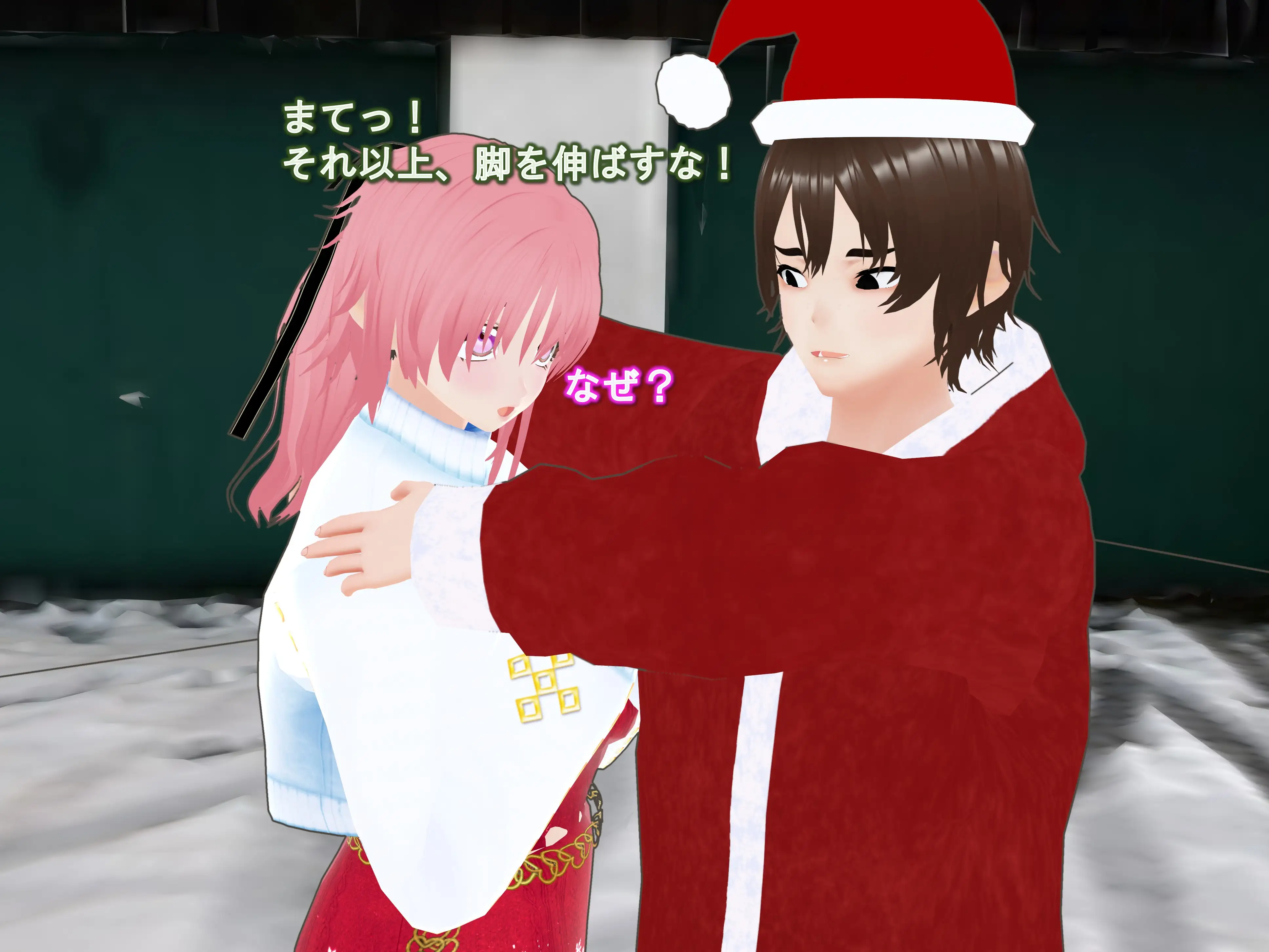 女子だけデカく 男子を追い抜く 成長音〜サンタ編〜 29ページ