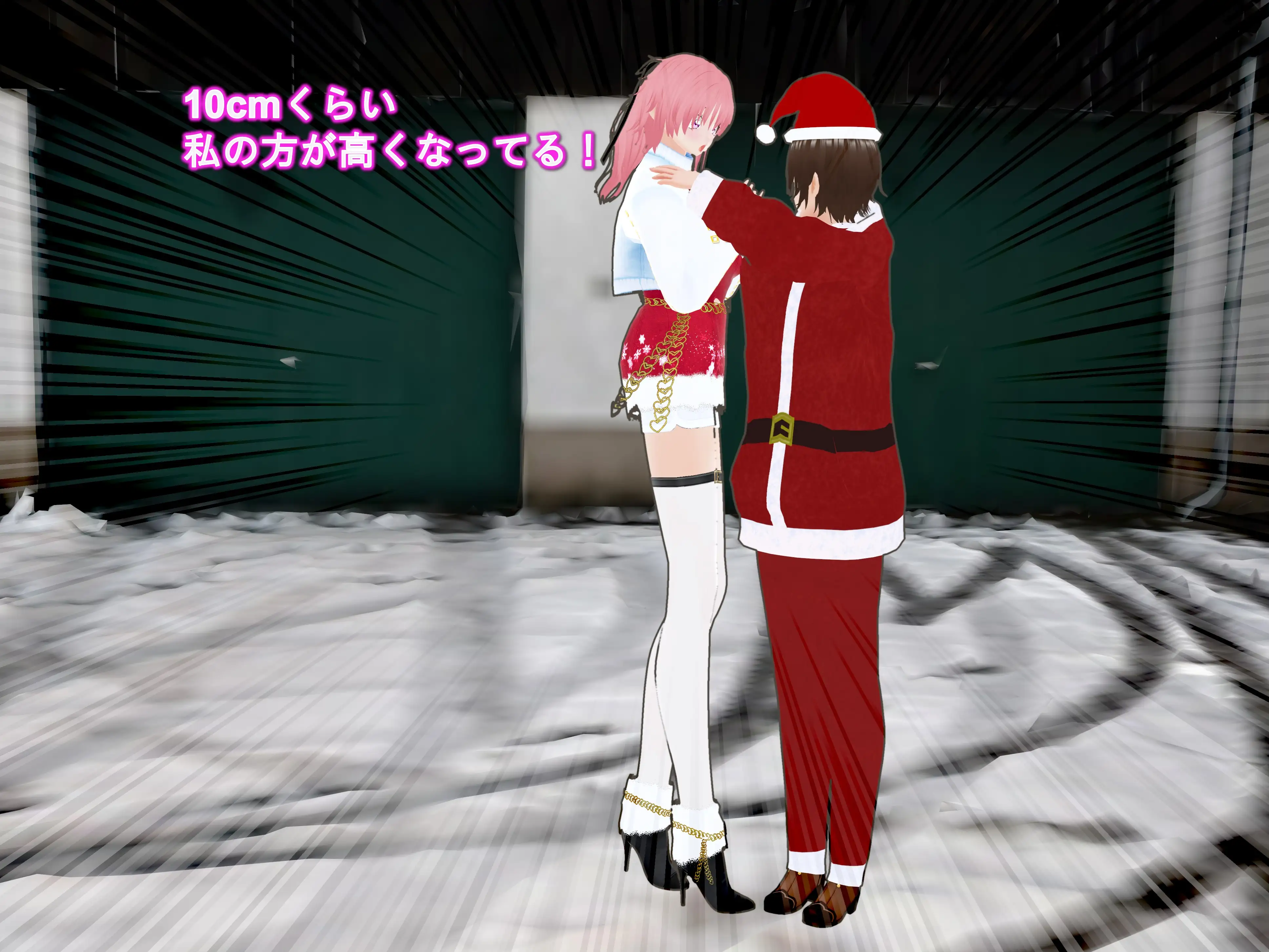 女子だけデカく 男子を追い抜く 成長音〜サンタ編〜 33ページ