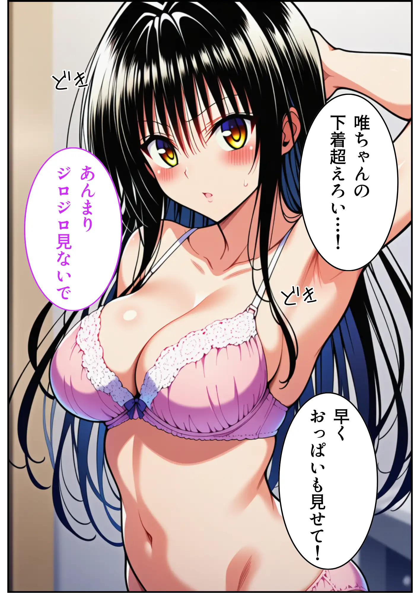 【総集編】立ちんぼダークネス 5ページ