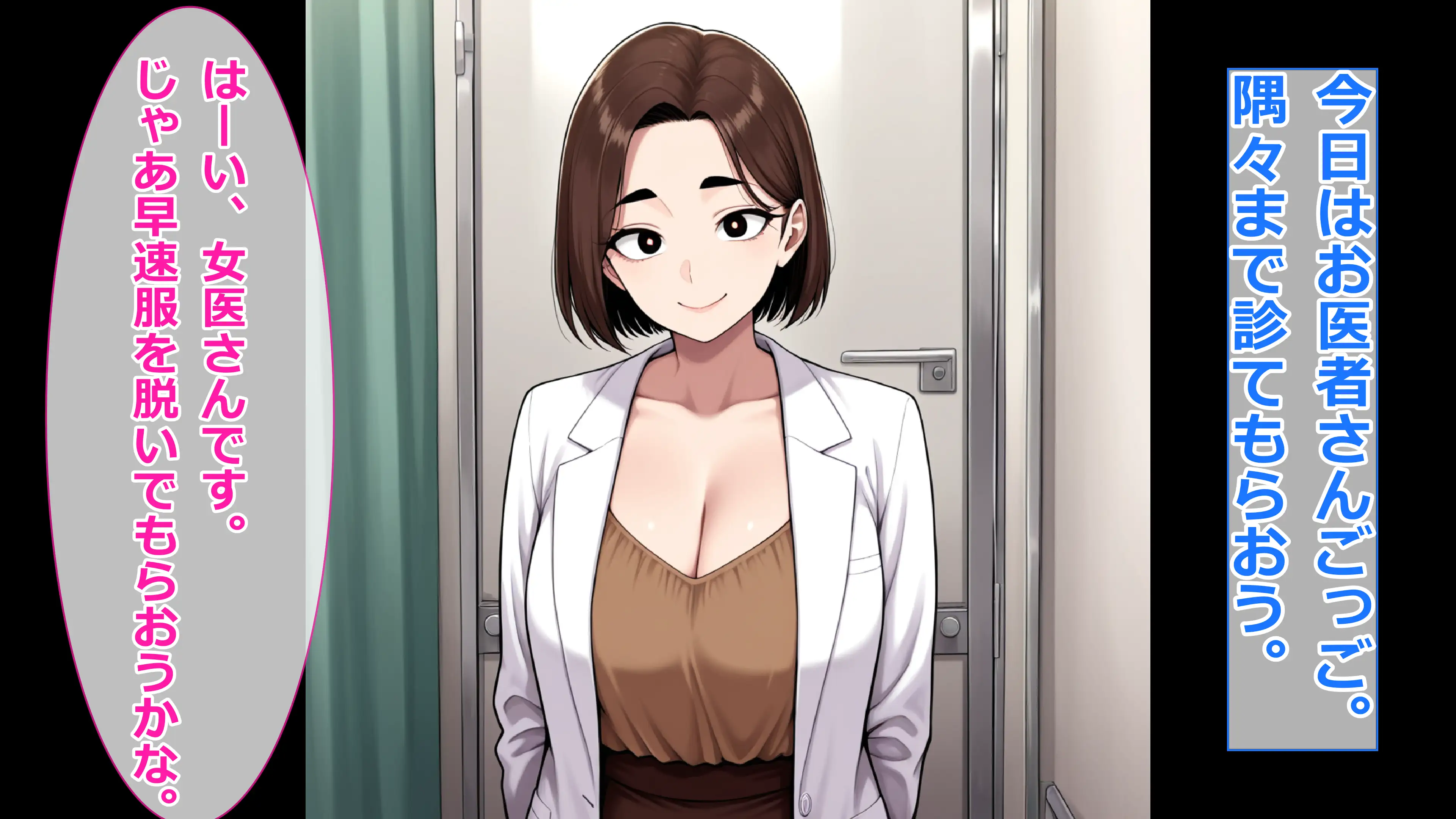 【コスプレ服装編】ぽっちゃり人妻上司と着衣のままイチャイチャする3 7ページ