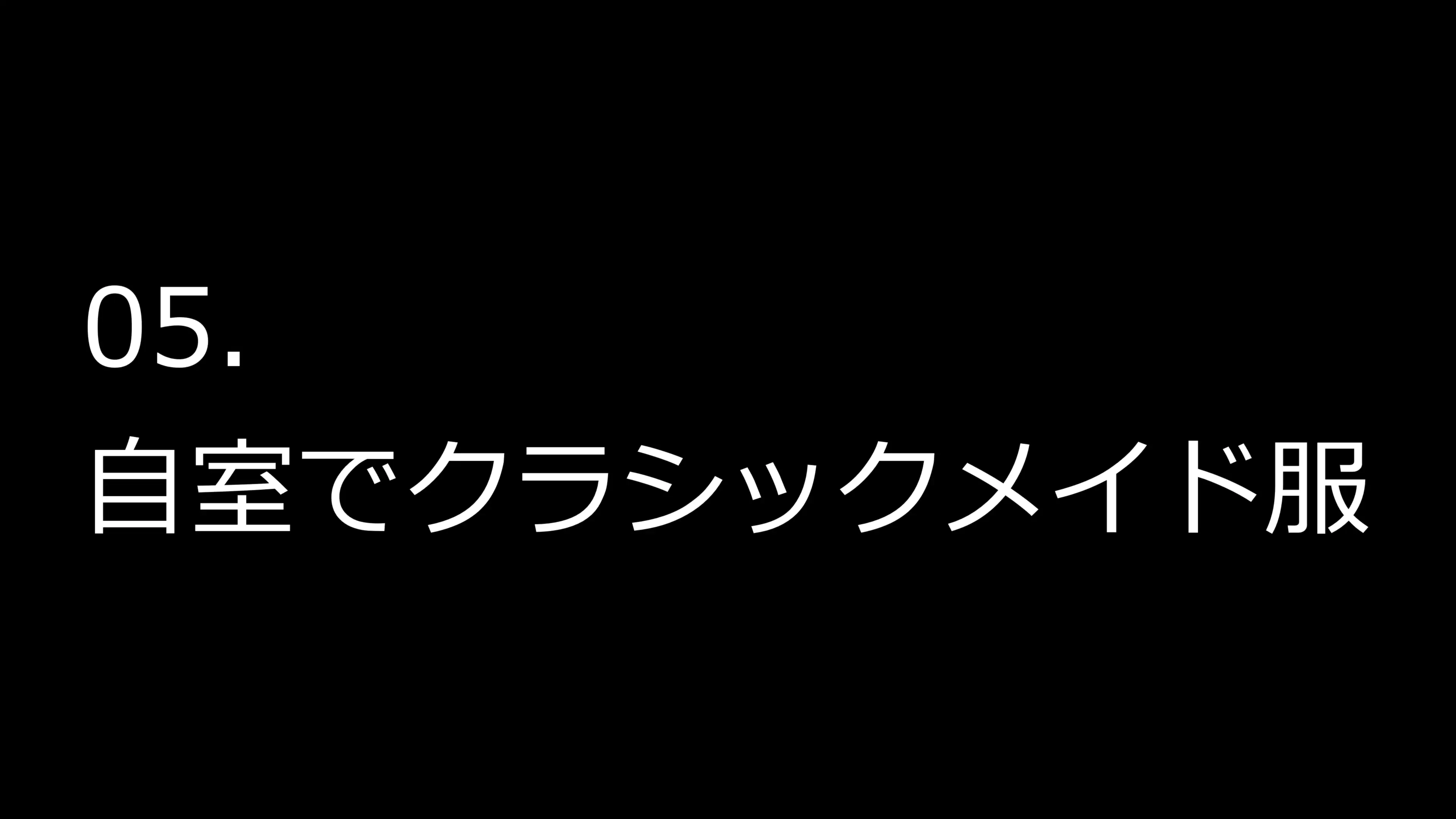【コスプレ服装編】ぽっちゃり人妻上司と着衣のままイチャイチャする3 18ページ