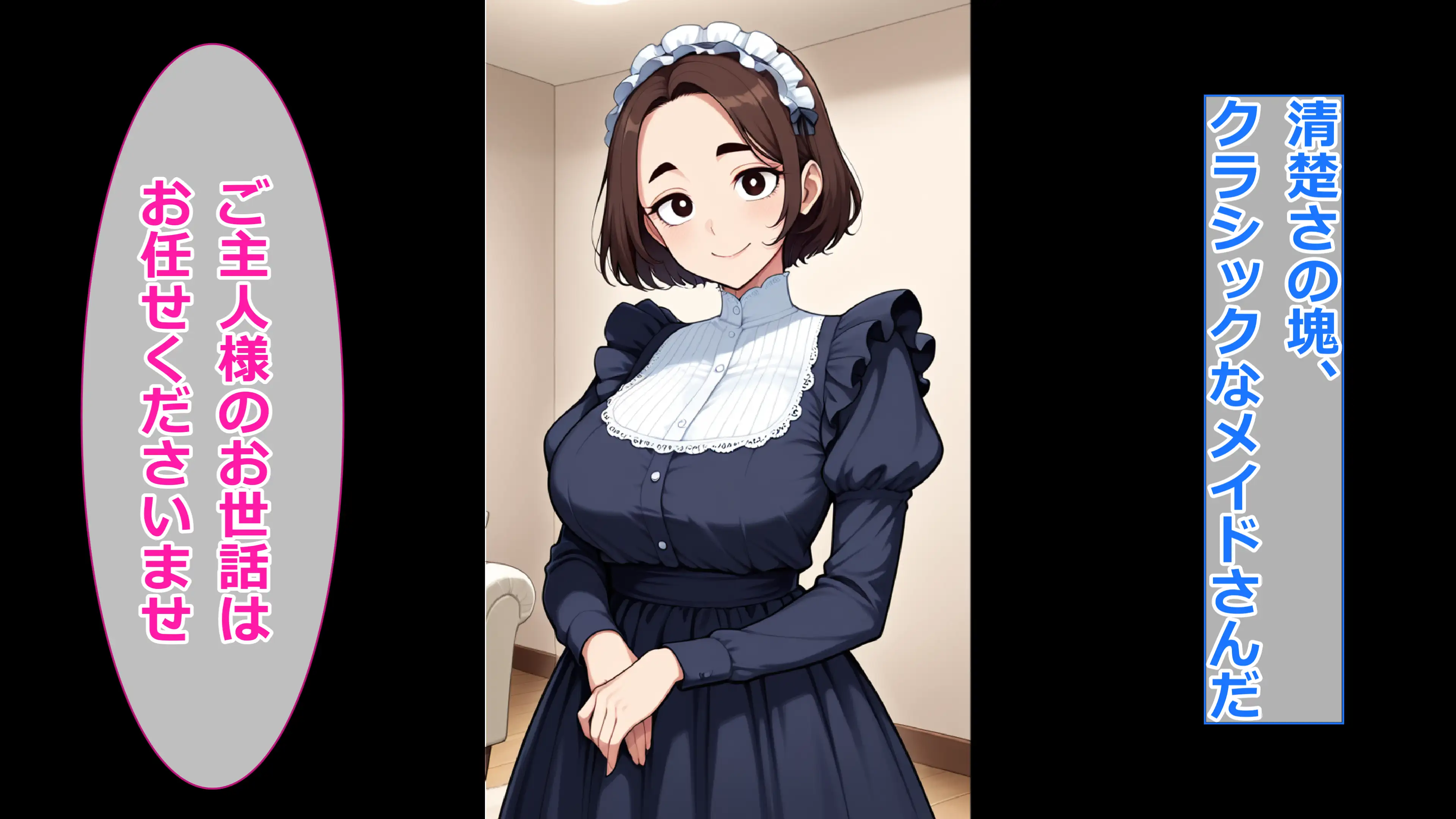 【コスプレ服装編】ぽっちゃり人妻上司と着衣のままイチャイチャする3 19ページ