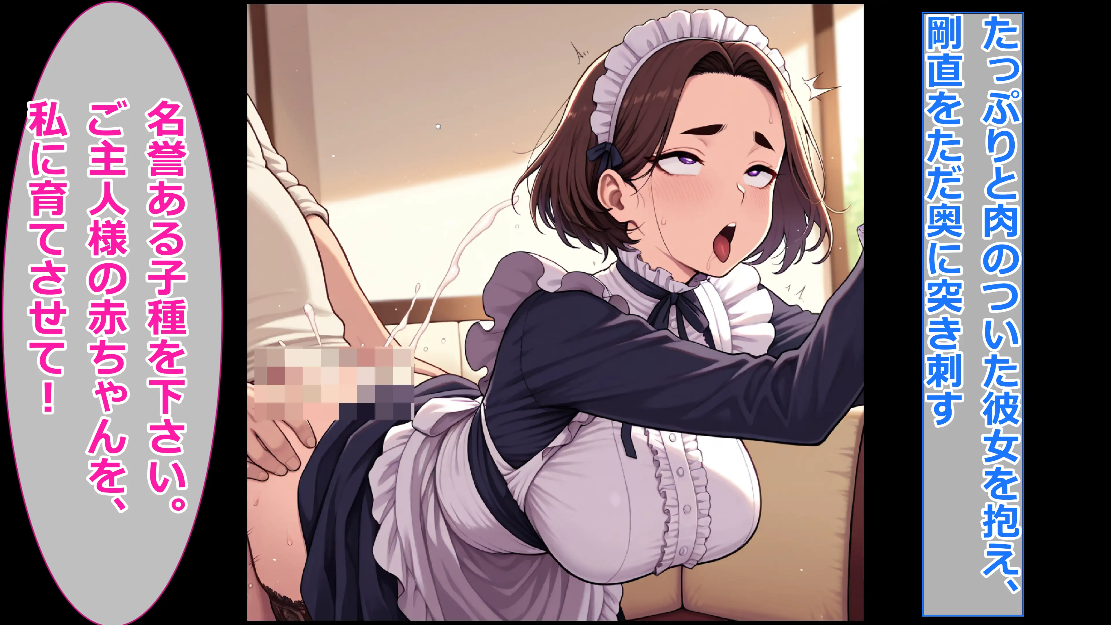 【コスプレ服装編】ぽっちゃり人妻上司と着衣のままイチャイチャする3 21ページ
