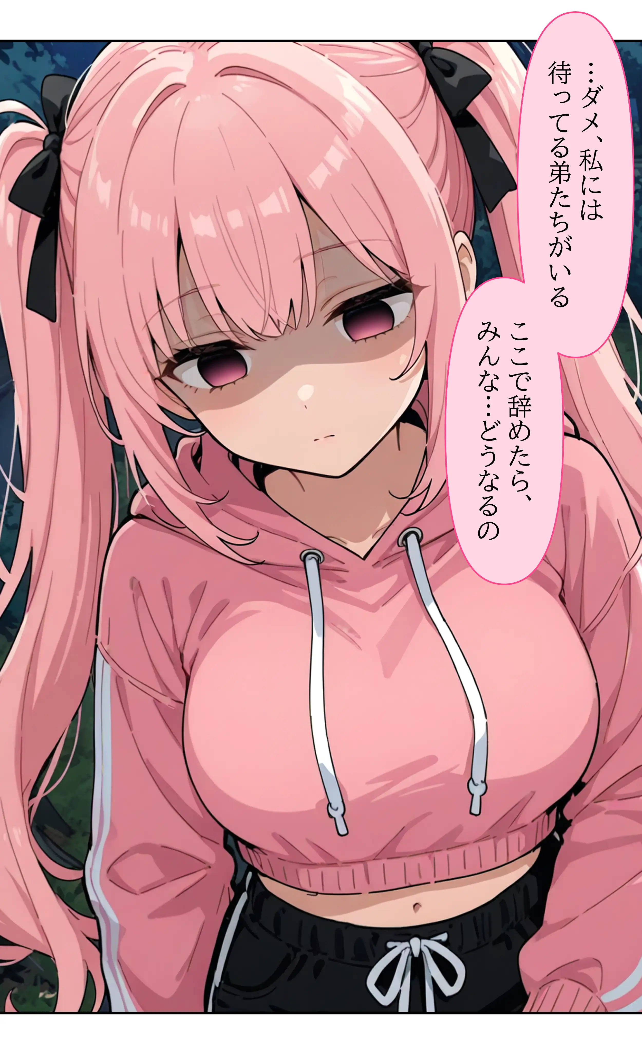 デビューは悪夢のはじまり 〜アイコちゃんと再びVIPファン？！迫りくるバイブ調教と純潔崩壊編〜 13ページ