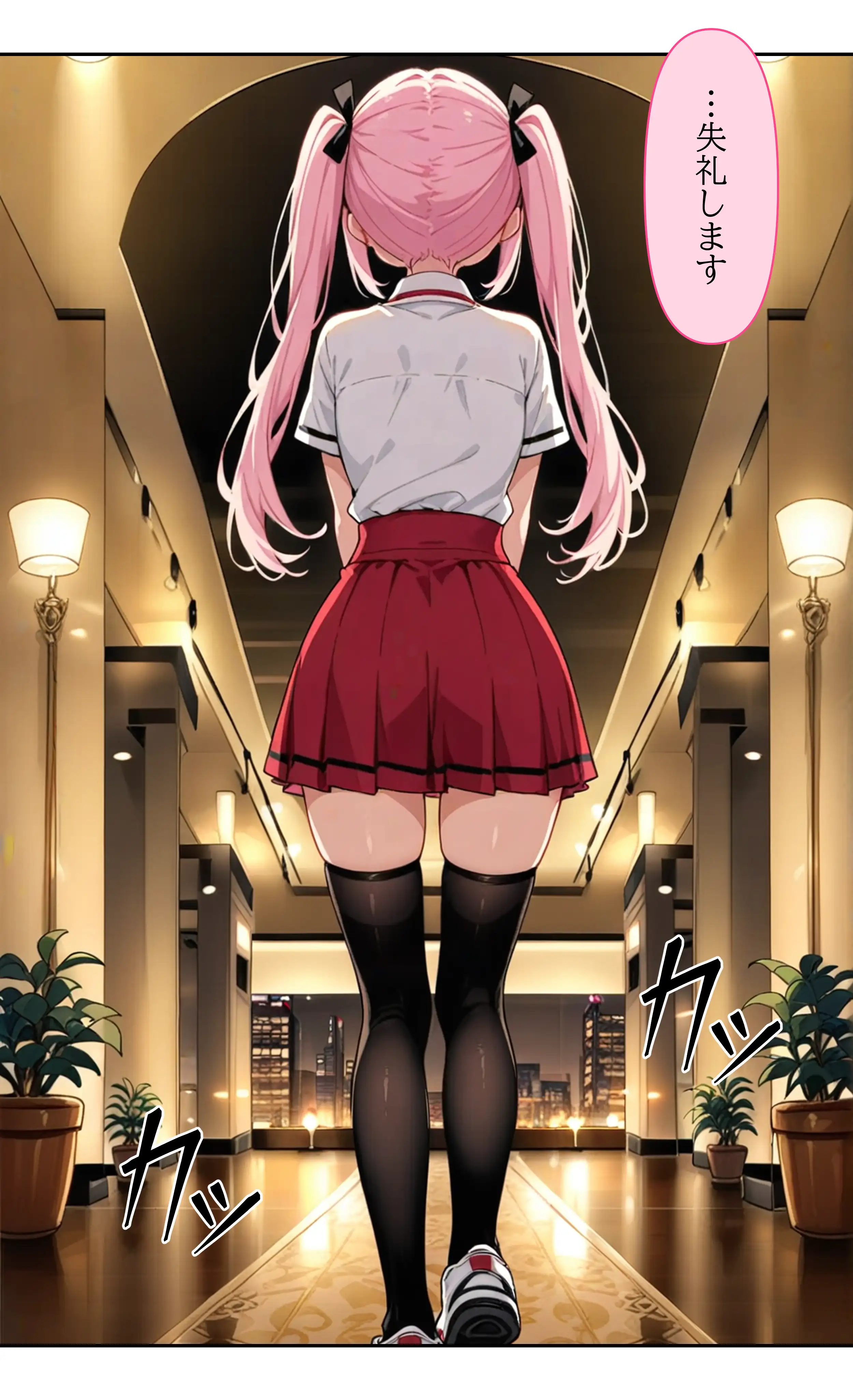 デビューは悪夢のはじまり 〜アイコちゃんと再びVIPファン？！迫りくるバイブ調教と純潔崩壊編〜 15ページ