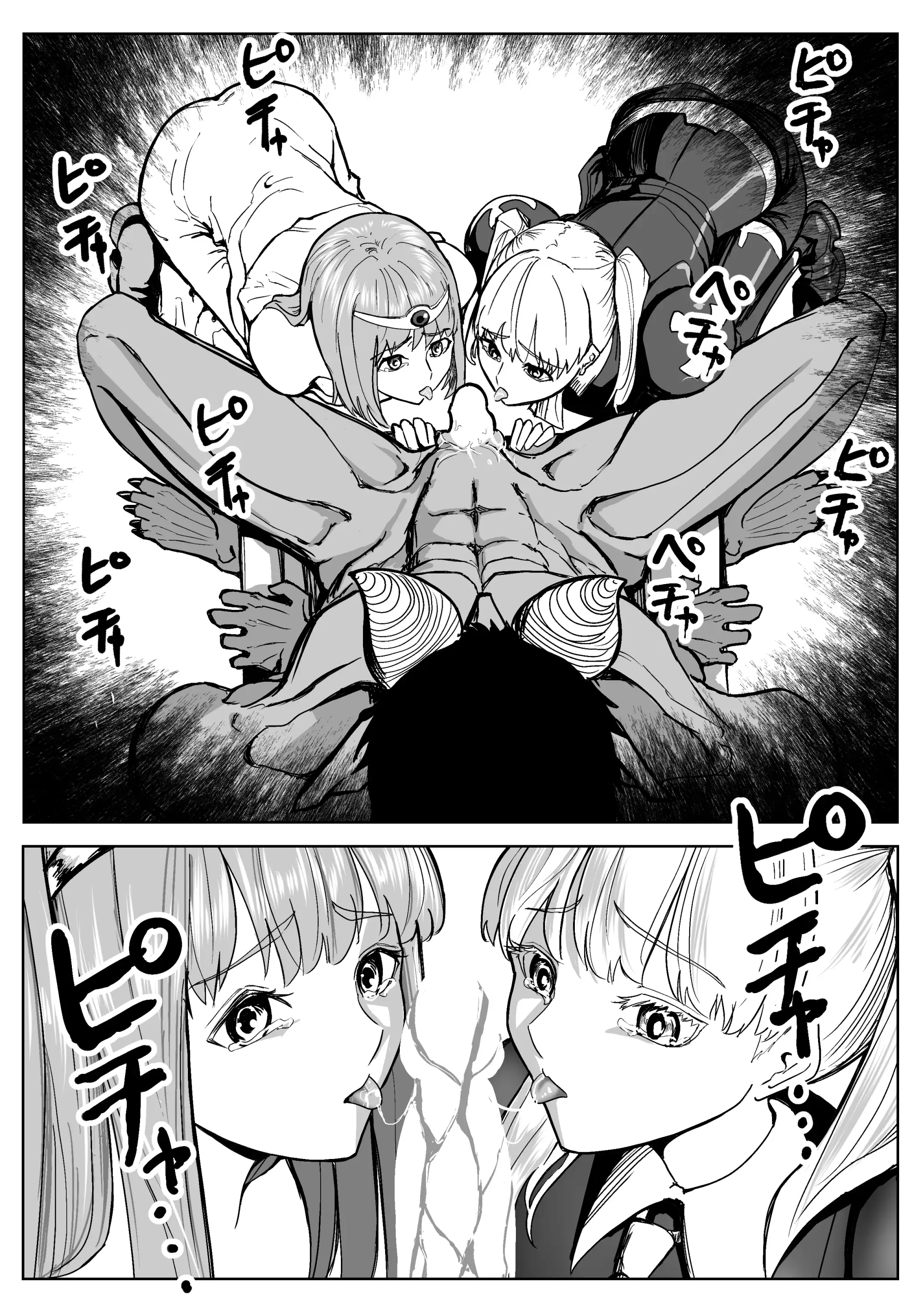 魔王に挑んだら仲間を犯●れ、洗脳されて魔王の妻にされてしまった話 15ページ