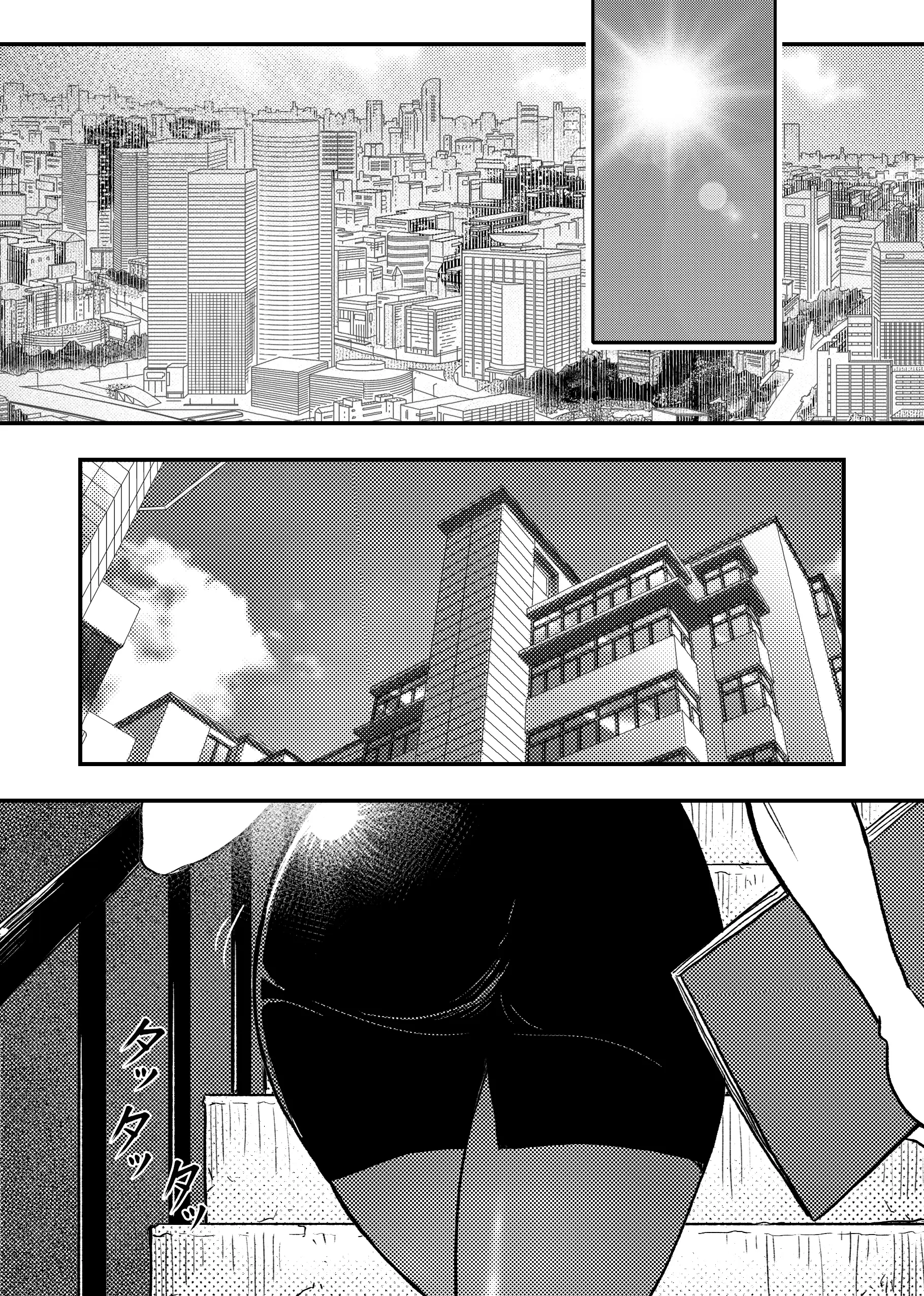 安いアパート総集編 2ページ