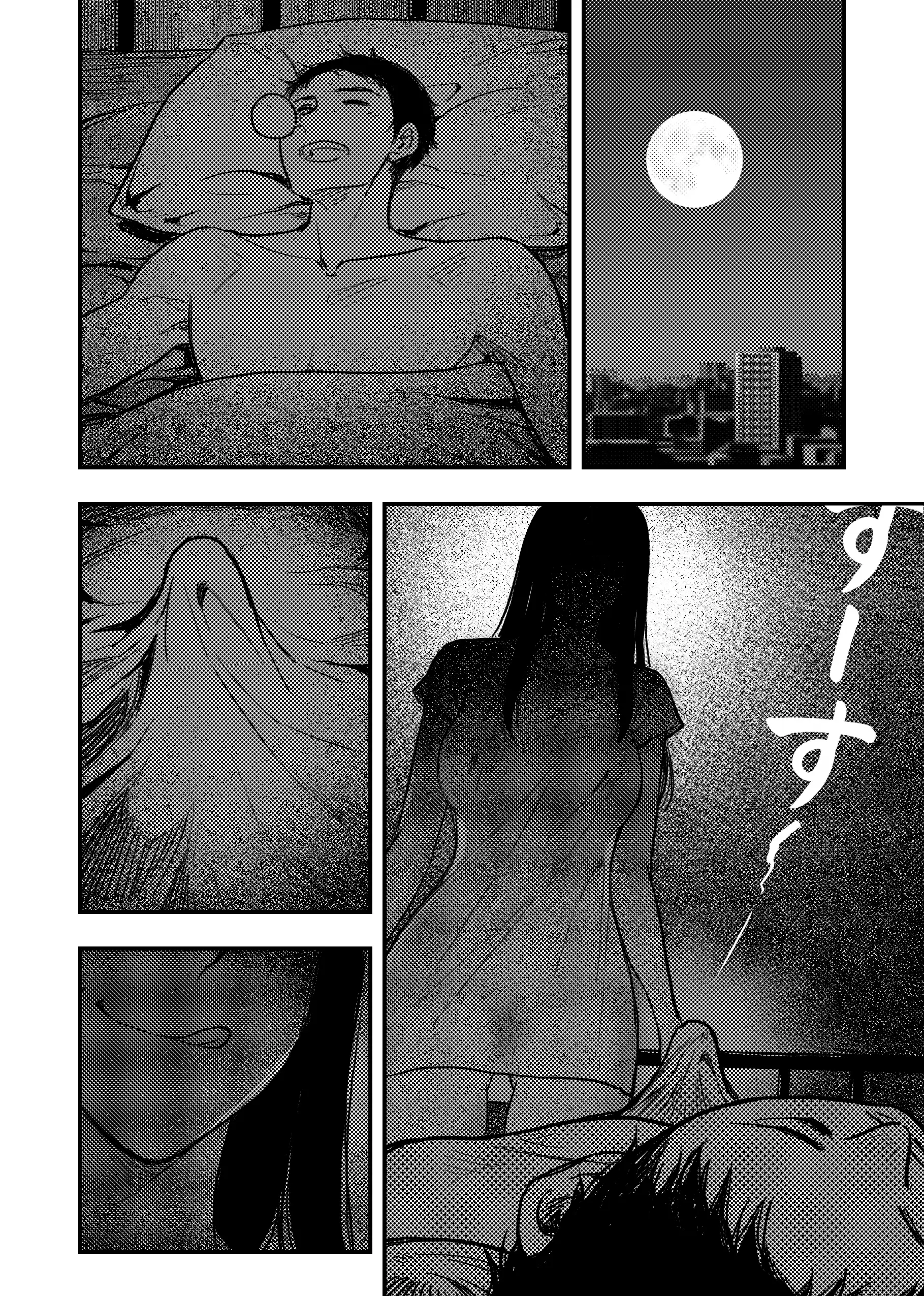 安いアパート総集編 9ページ