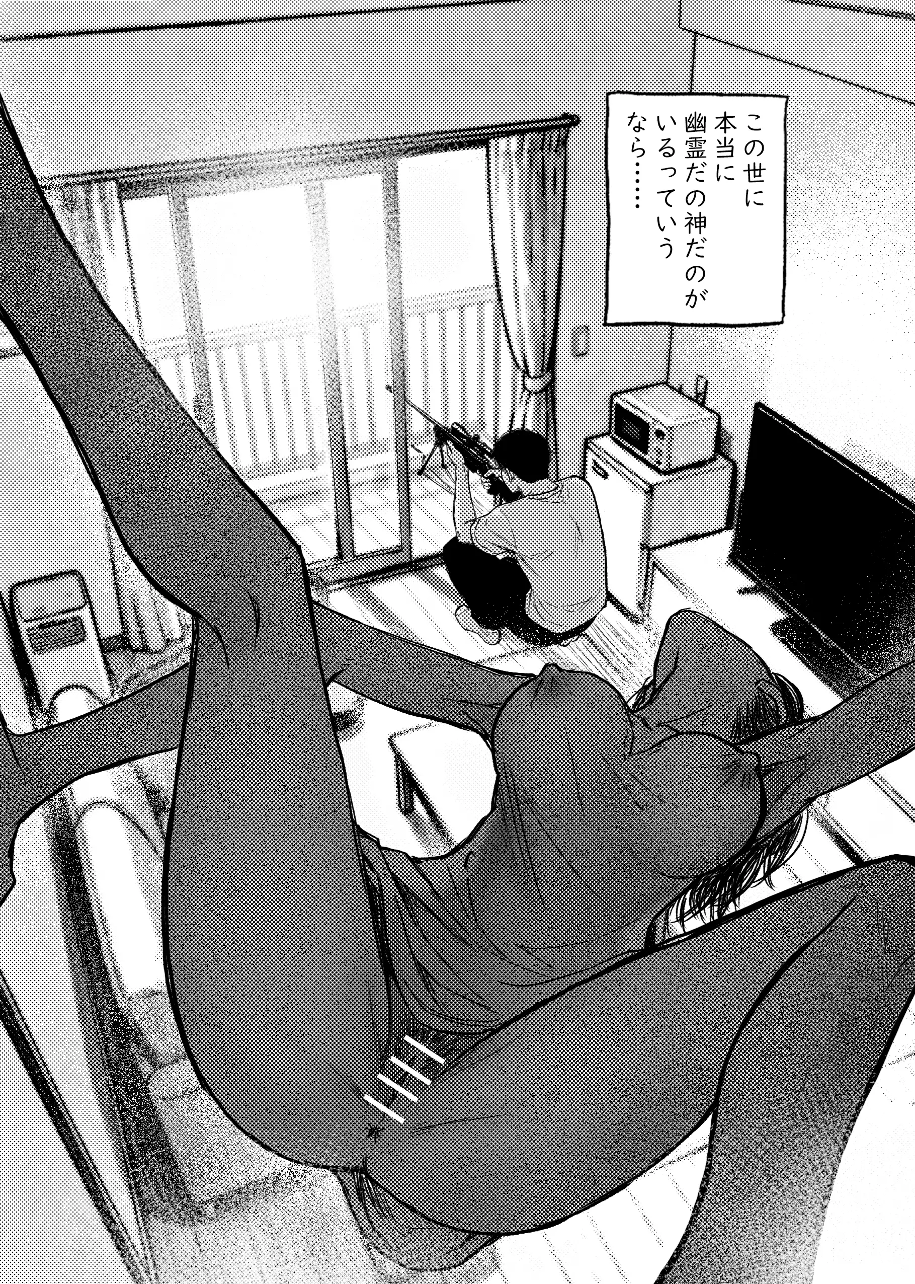 安いアパート総集編 36ページ