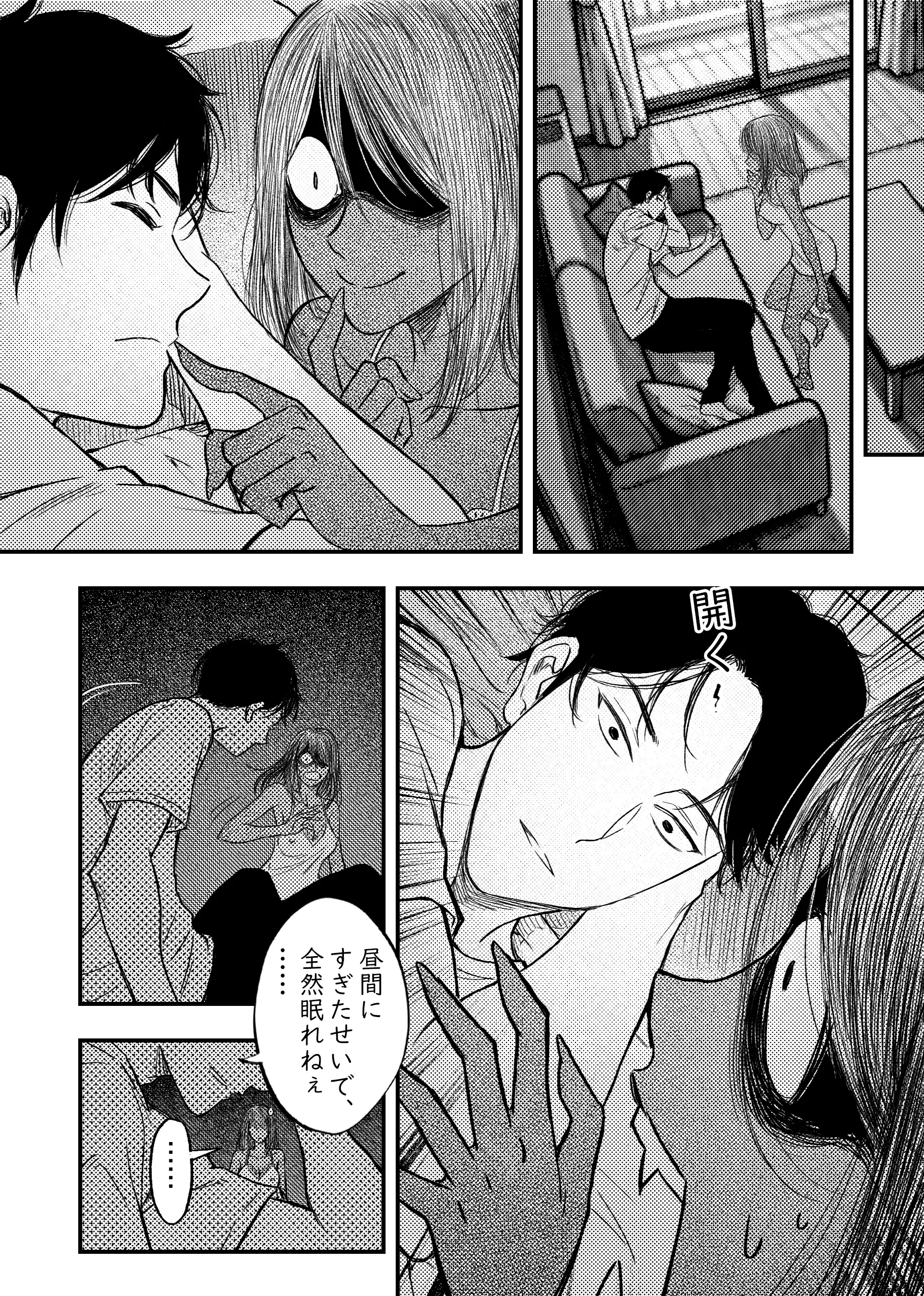 安いアパート総集編 48ページ