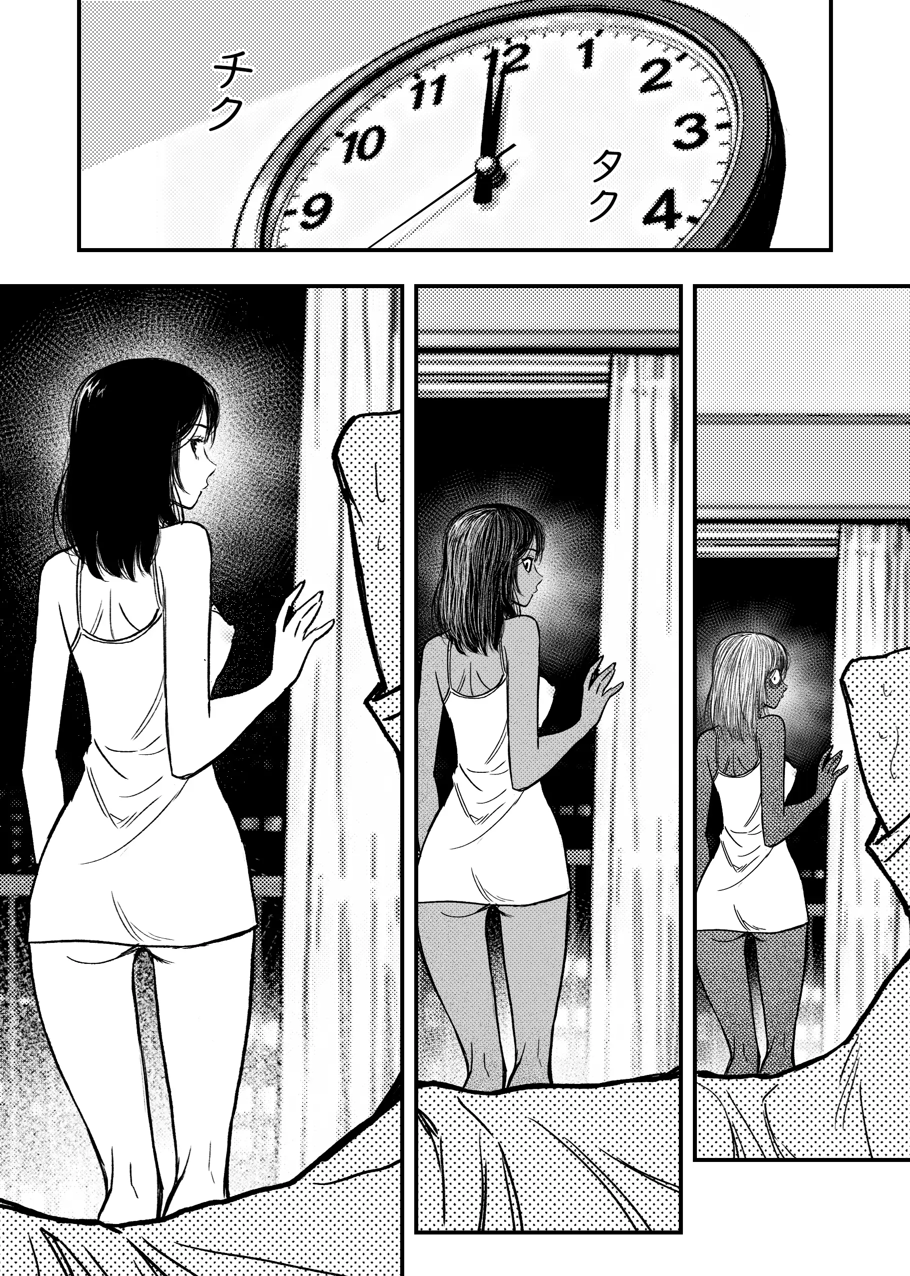 安いアパート総集編 52ページ