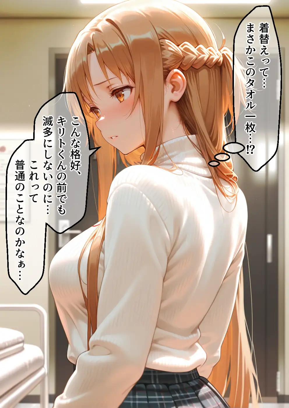 媚薬入りアロマで子宮にキス「先生、これってマッサージですか？」無謀にもイかされまくる話〜女騎士編〜 9ページ