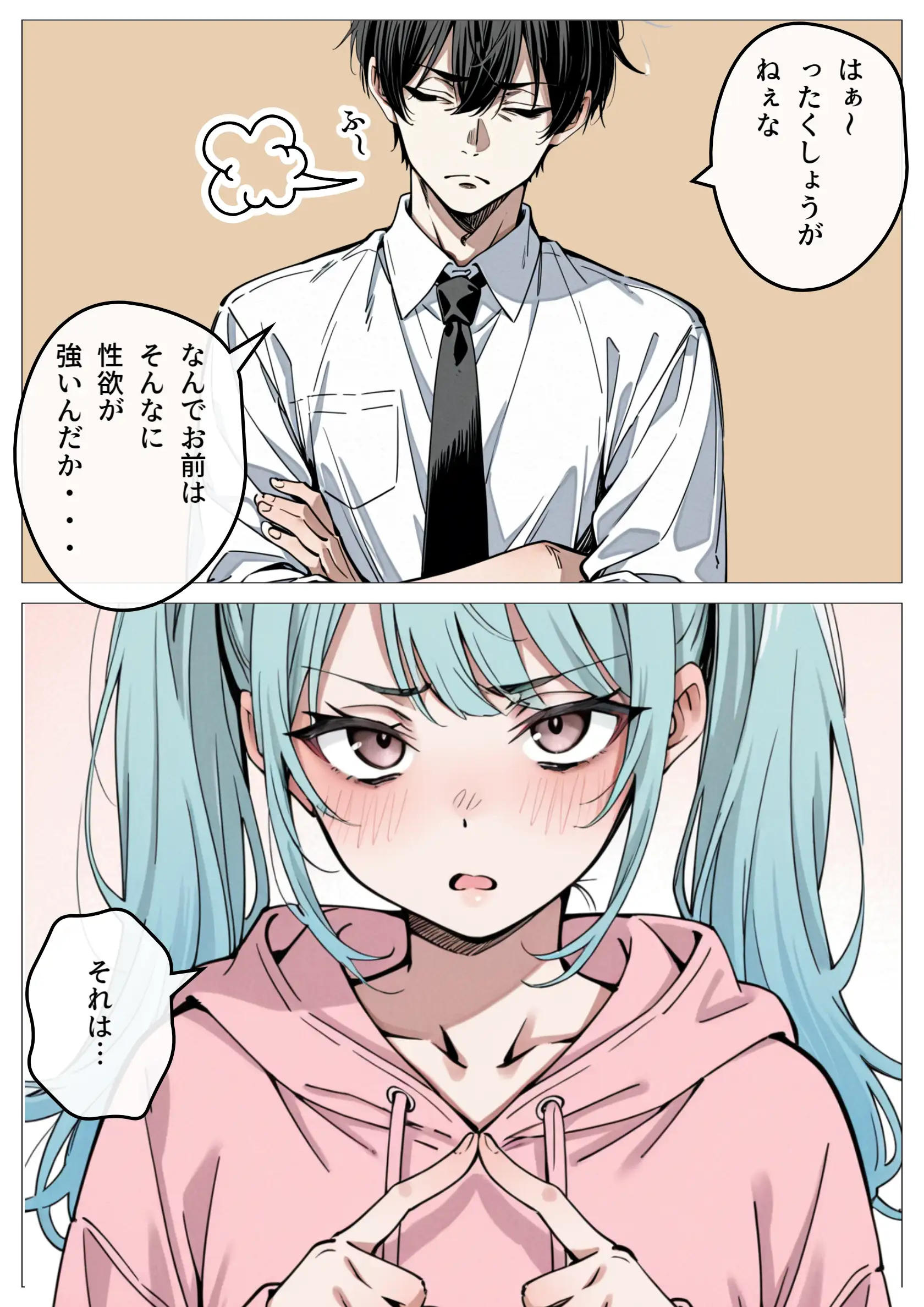 アイドル性処理サポート 〜人気アイドルの性処理をお手伝いします〜 13ページ