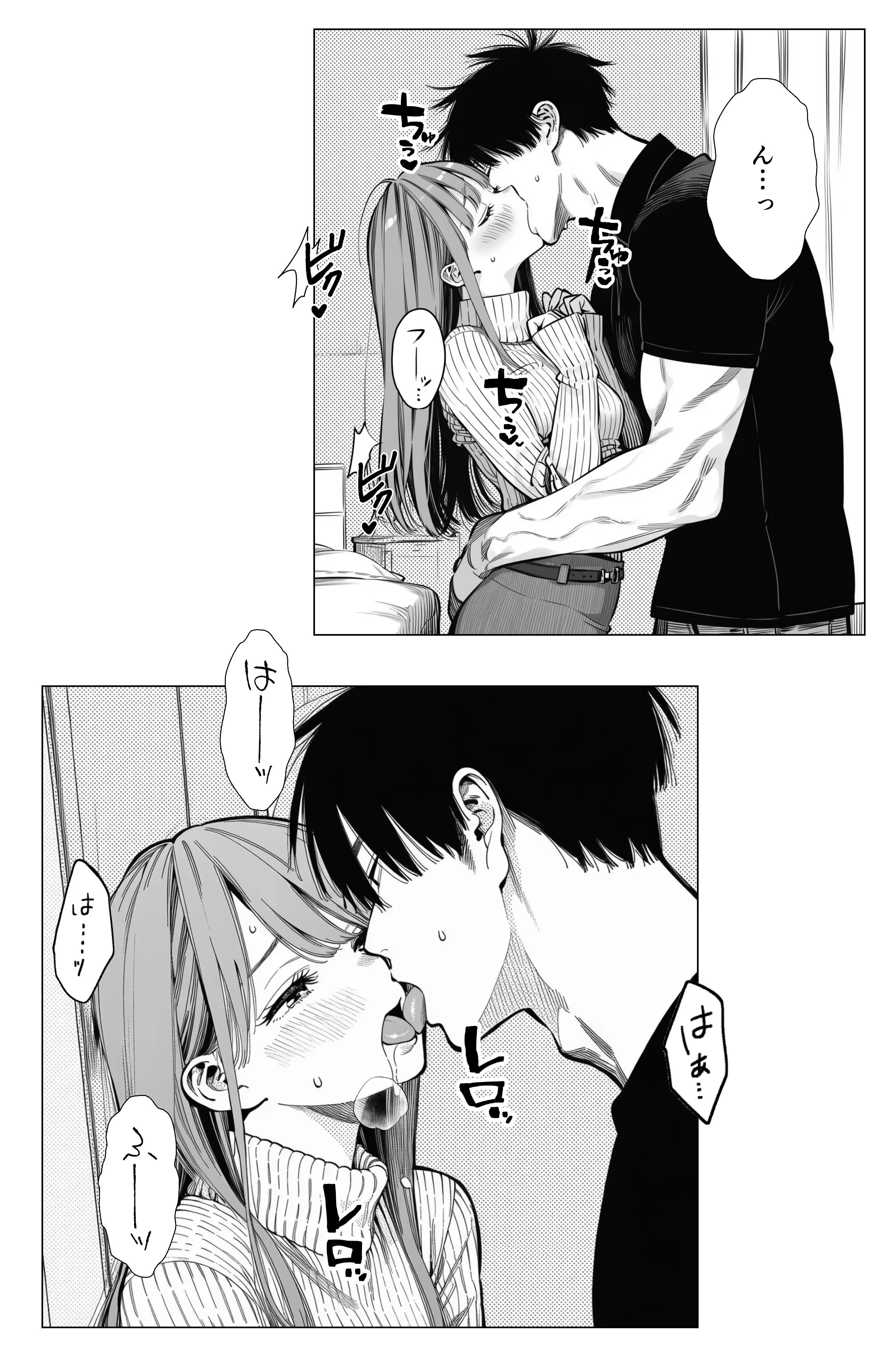 【続編:エリさん2】人妻達の憂鬱・真面目な人妻エリさん2親友のハルちゃんと一緒に風俗編 10ページ