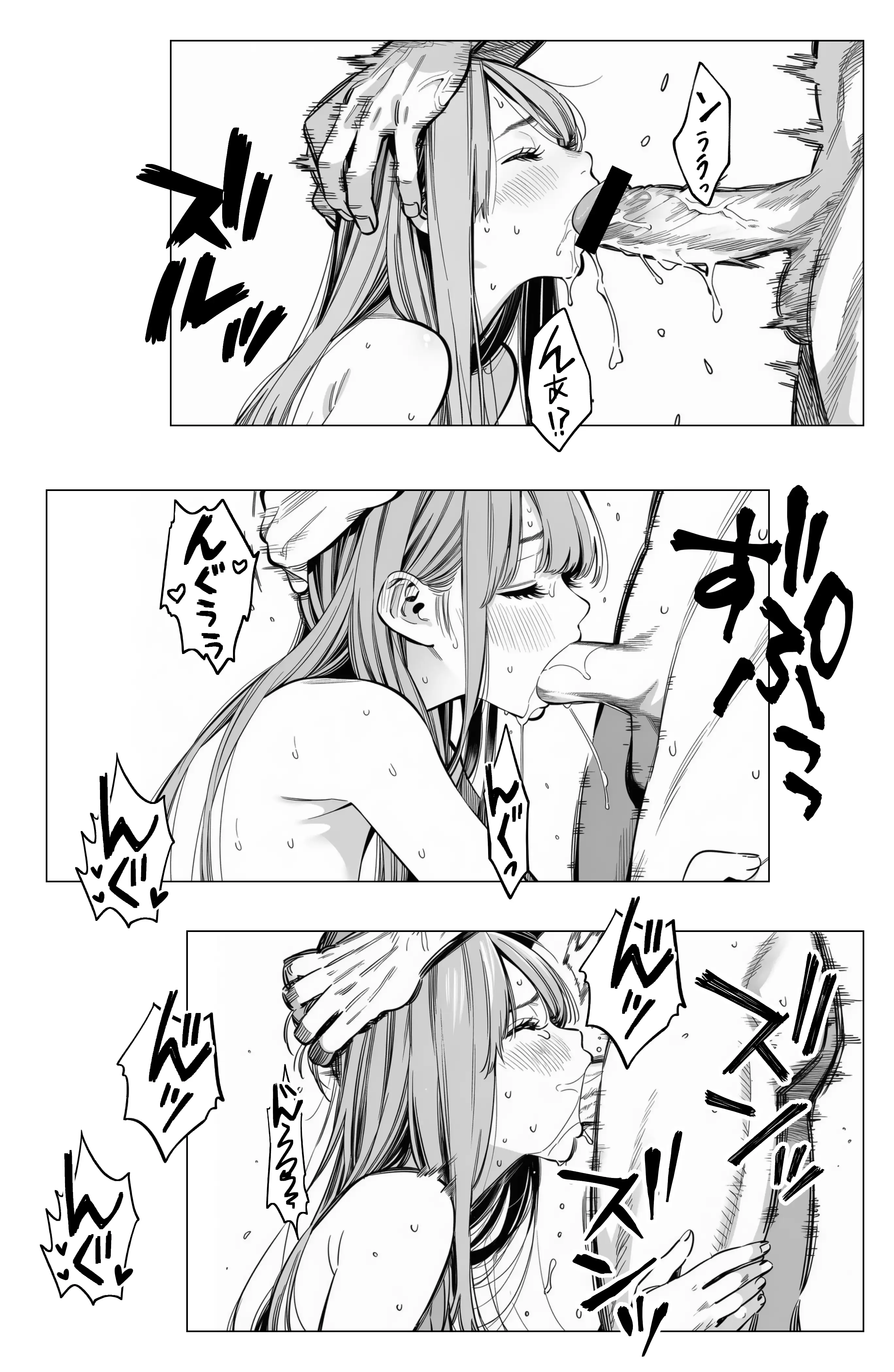【続編:エリさん2】人妻達の憂鬱・真面目な人妻エリさん2親友のハルちゃんと一緒に風俗編 18ページ