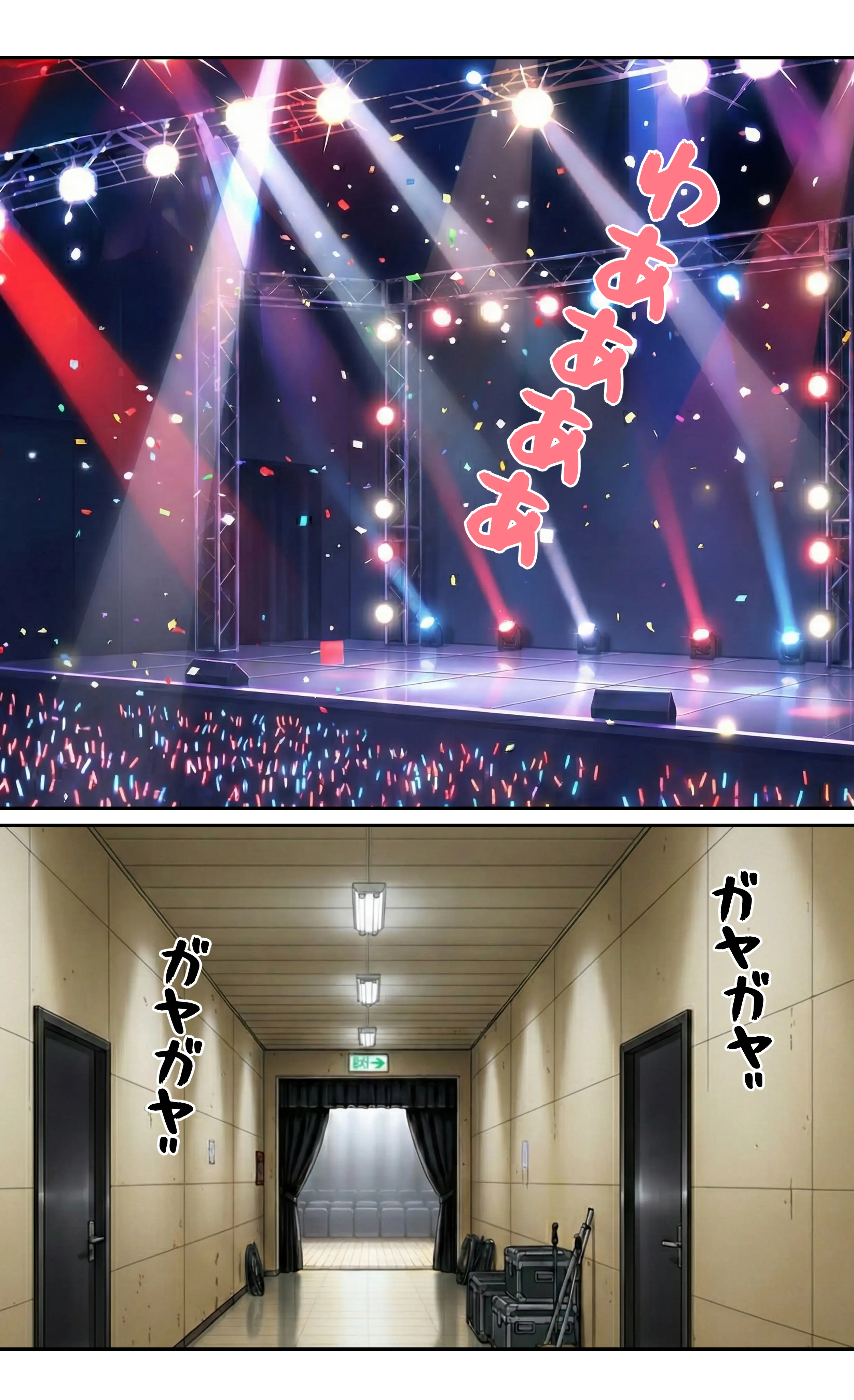 デビューは悪夢のはじまり7 〜ハナちゃんと姉妹アイドルの罠:無限絶頂地獄に堕ちた代理調教の夜編〜 3ページ