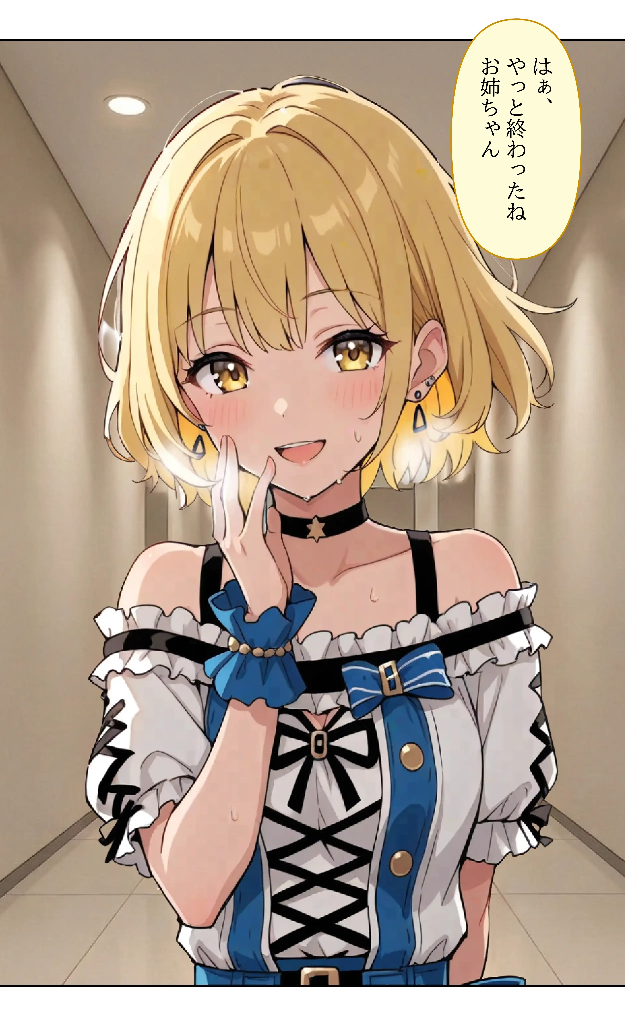 デビューは悪夢のはじまり7 〜ハナちゃんと姉妹アイドルの罠:無限絶頂地獄に堕ちた代理調教の夜編〜 4ページ