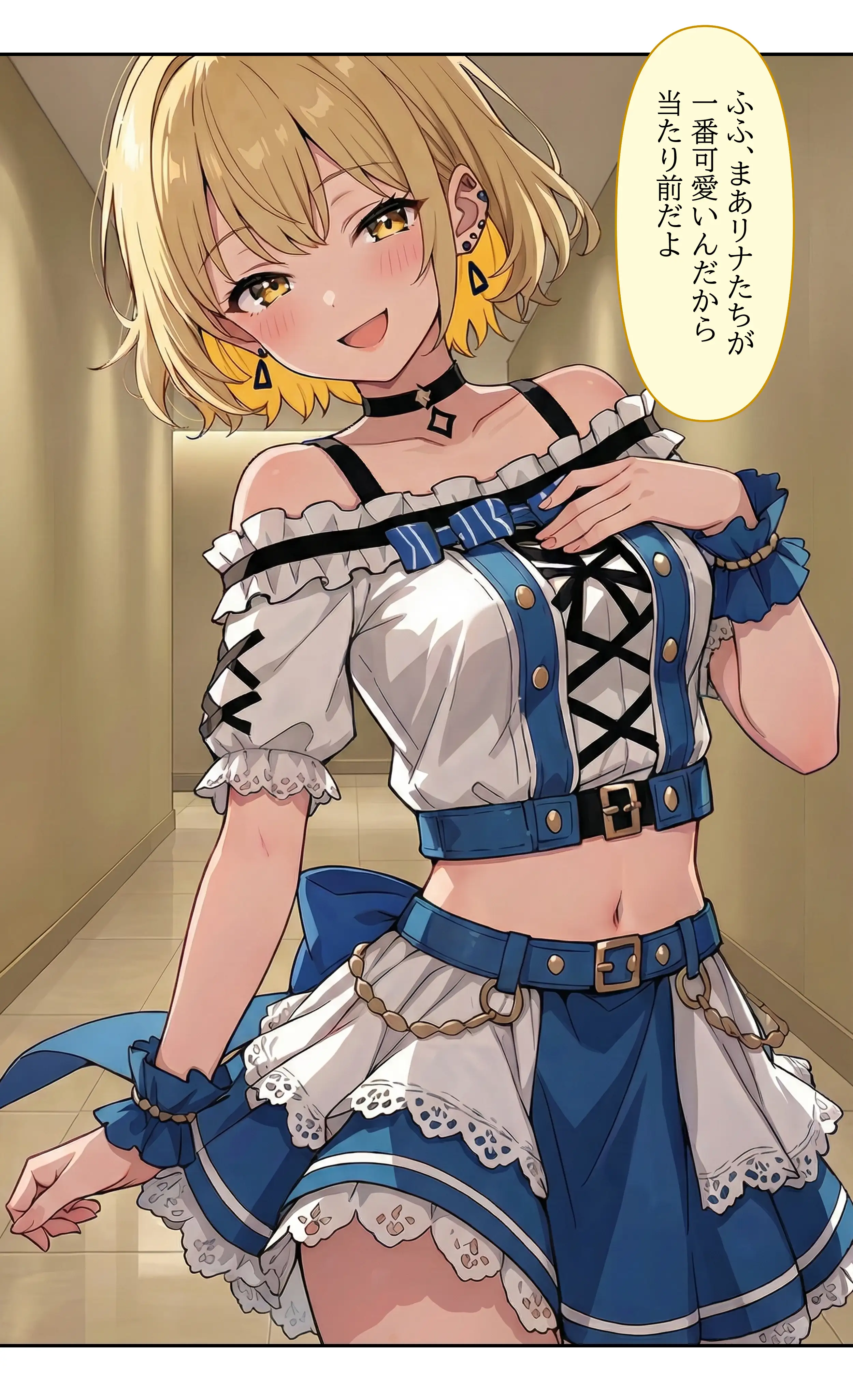 デビューは悪夢のはじまり7 〜ハナちゃんと姉妹アイドルの罠:無限絶頂地獄に堕ちた代理調教の夜編〜 6ページ