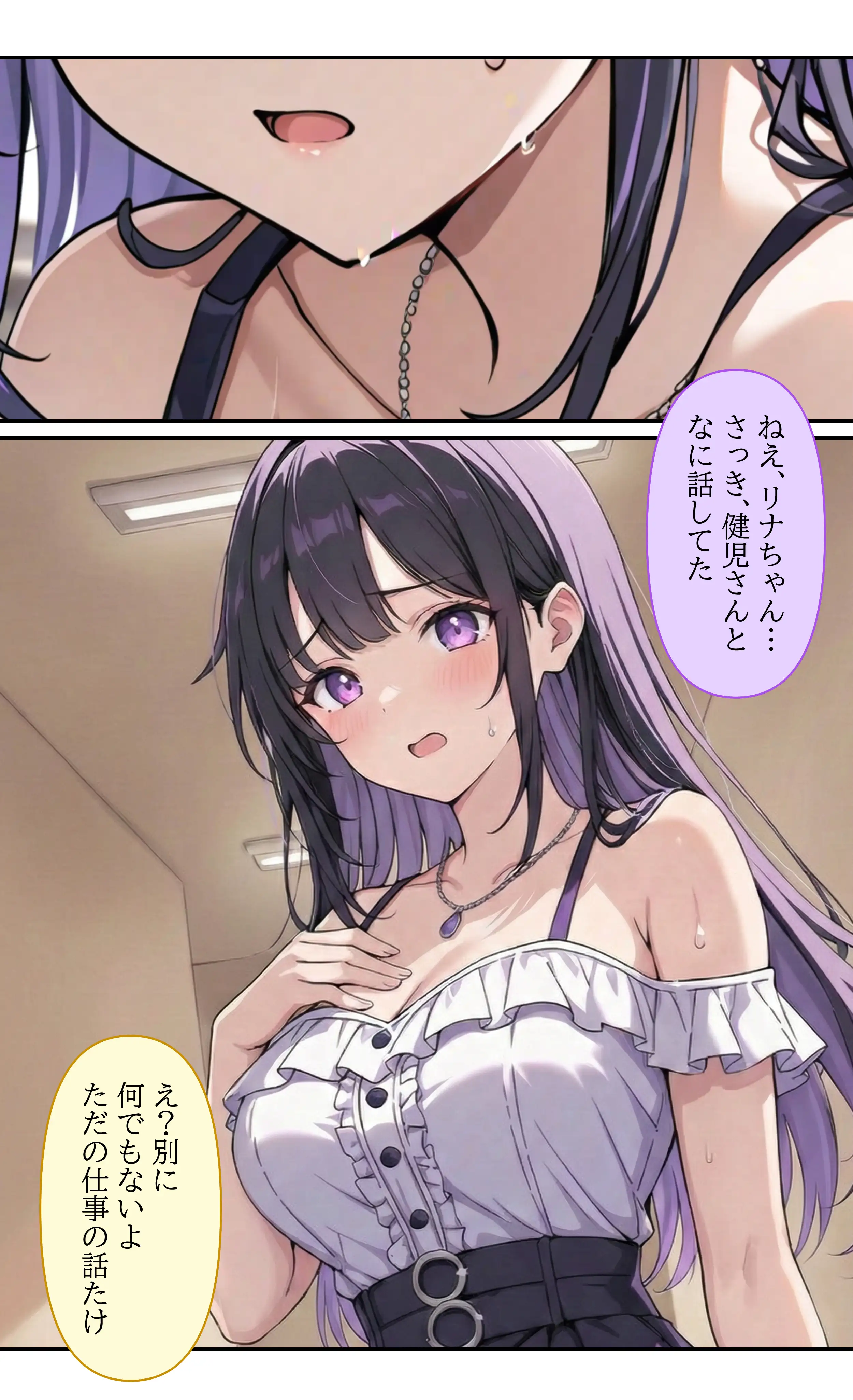 デビューは悪夢のはじまり7 〜ハナちゃんと姉妹アイドルの罠:無限絶頂地獄に堕ちた代理調教の夜編〜 7ページ