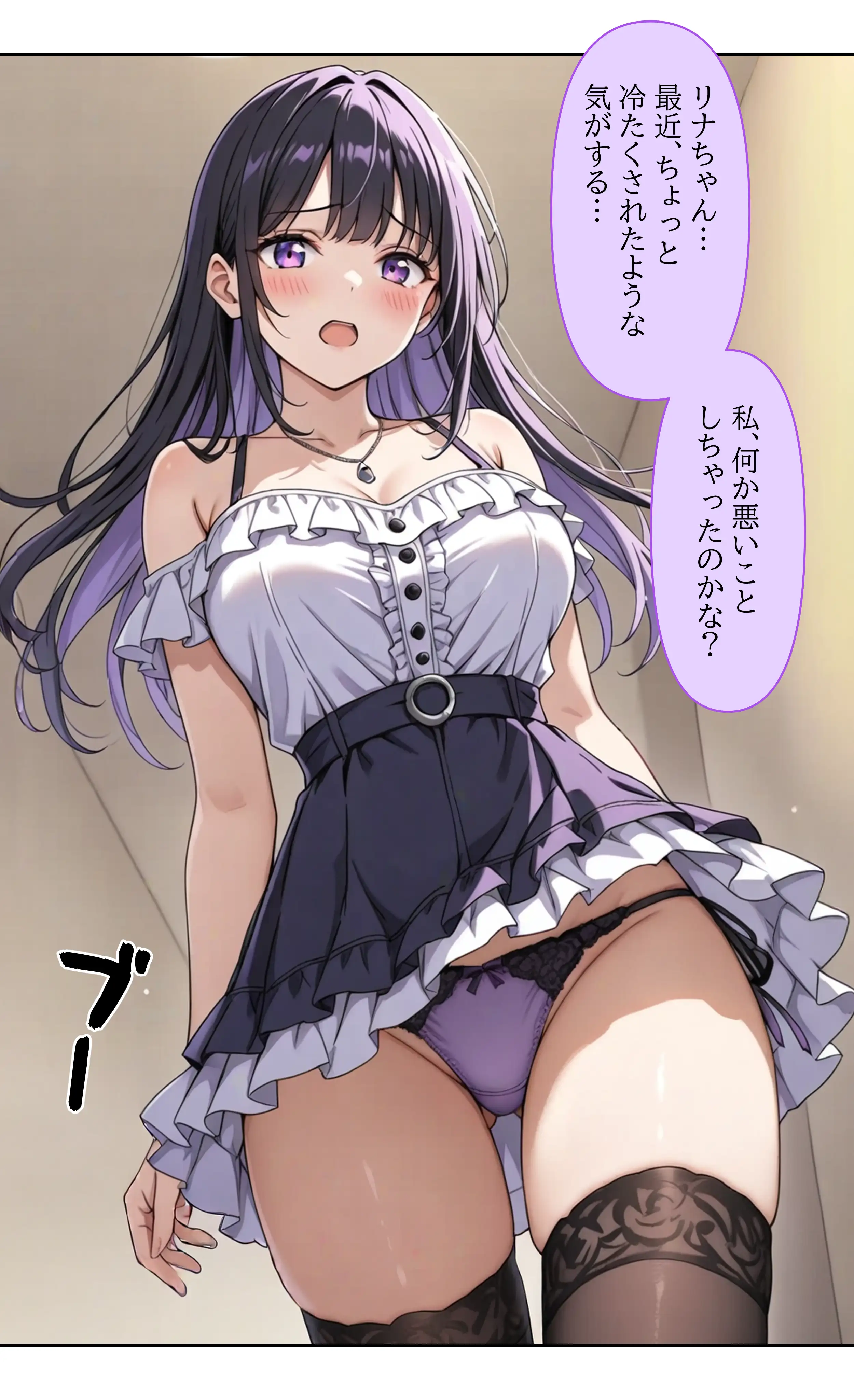 デビューは悪夢のはじまり7 〜ハナちゃんと姉妹アイドルの罠:無限絶頂地獄に堕ちた代理調教の夜編〜 12ページ