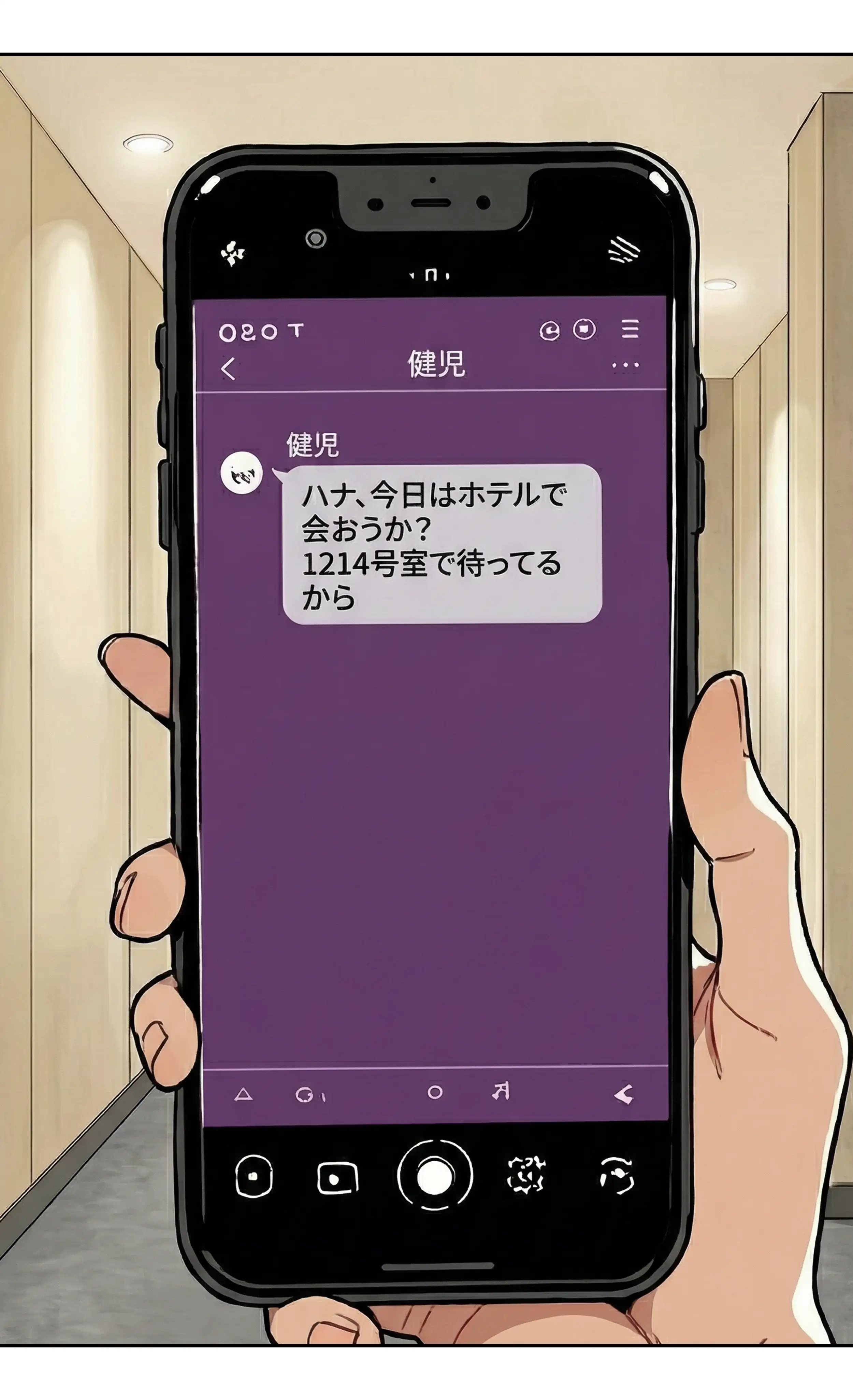 デビューは悪夢のはじまり7 〜ハナちゃんと姉妹アイドルの罠:無限絶頂地獄に堕ちた代理調教の夜編〜 14ページ