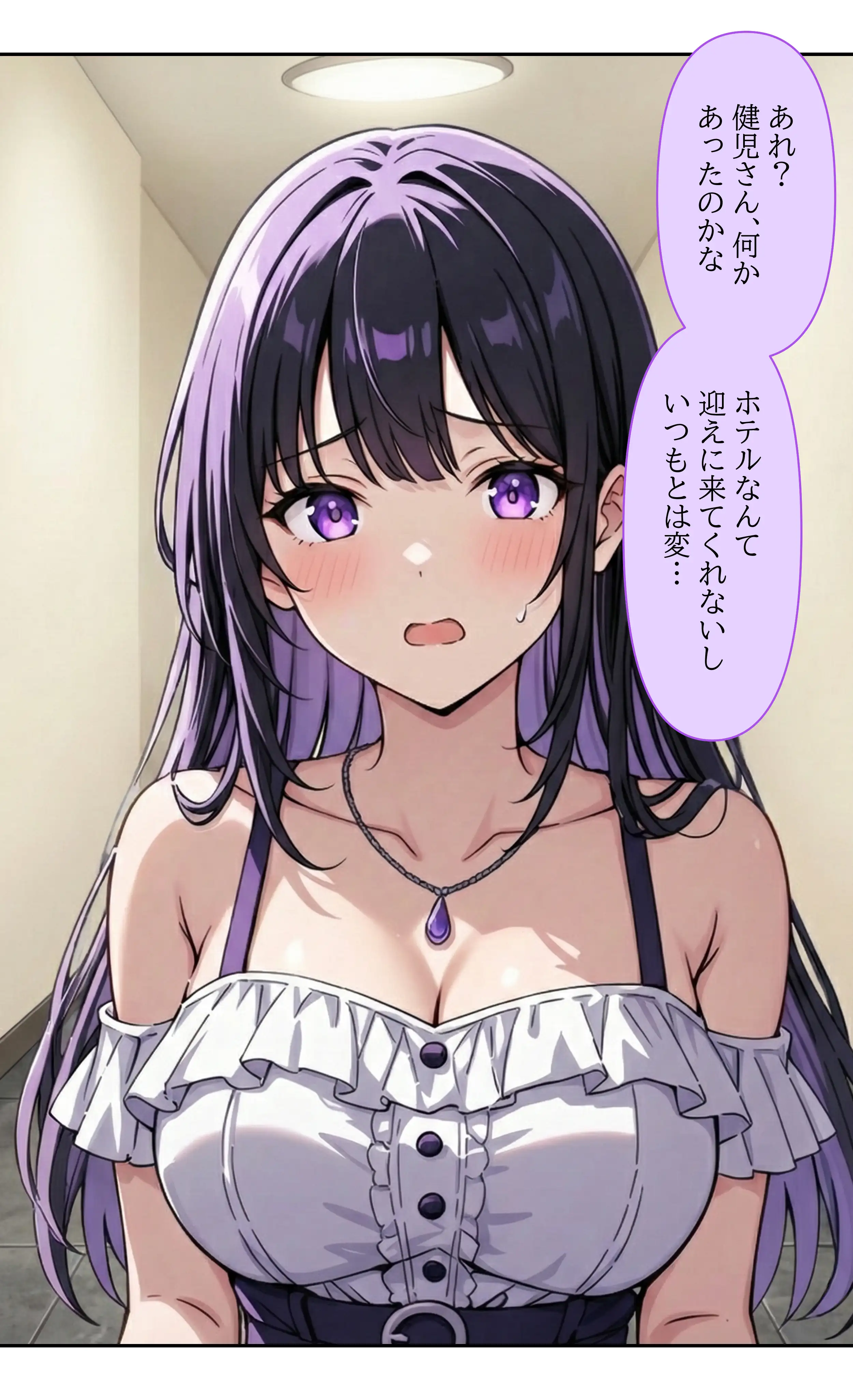 デビューは悪夢のはじまり7 〜ハナちゃんと姉妹アイドルの罠:無限絶頂地獄に堕ちた代理調教の夜編〜 15ページ