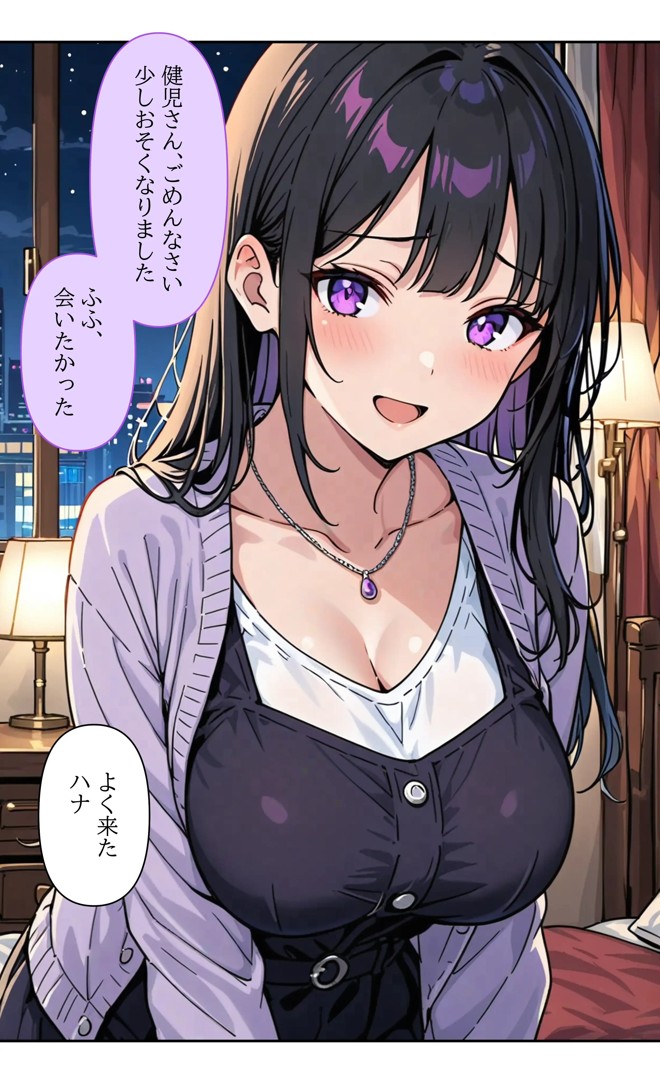 デビューは悪夢のはじまり7 〜ハナちゃんと姉妹アイドルの罠:無限絶頂地獄に堕ちた代理調教の夜編〜 17ページ