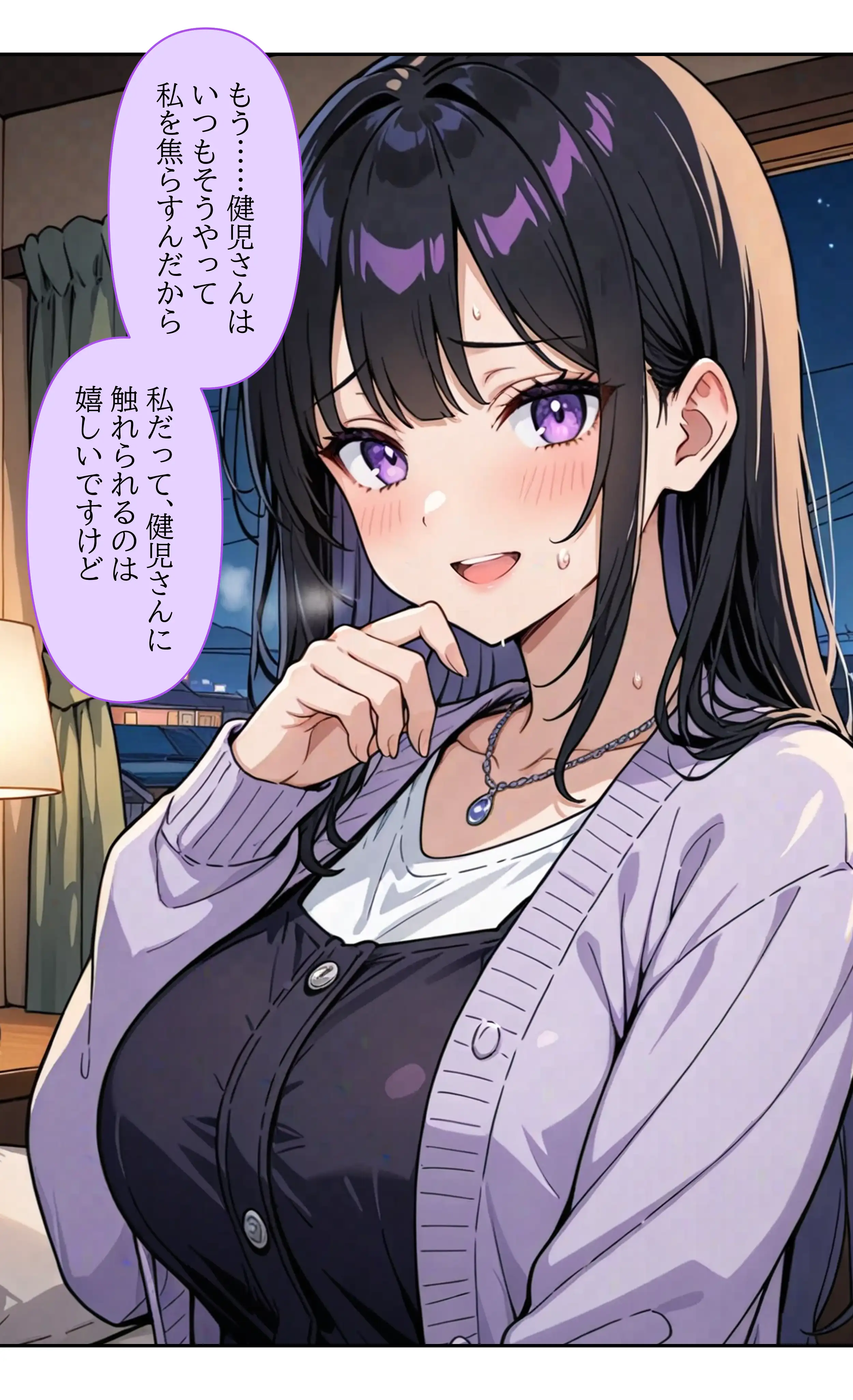 デビューは悪夢のはじまり7 〜ハナちゃんと姉妹アイドルの罠:無限絶頂地獄に堕ちた代理調教の夜編〜 22ページ