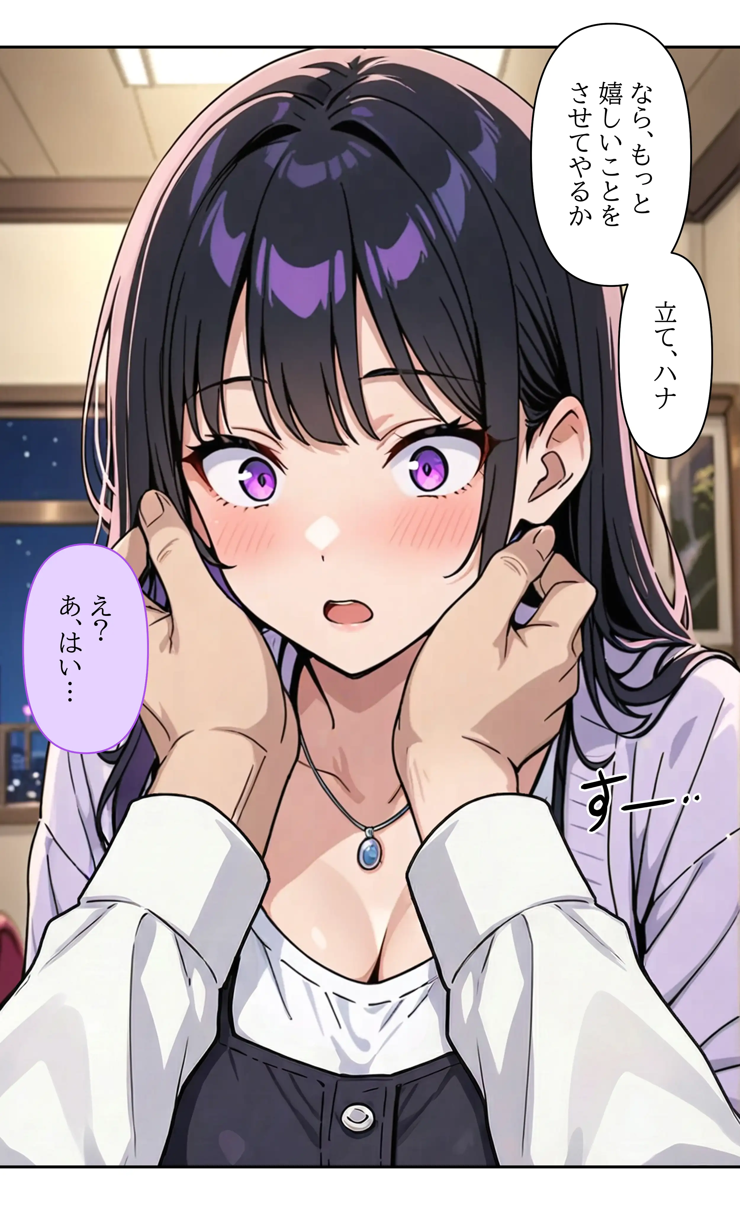 デビューは悪夢のはじまり7 〜ハナちゃんと姉妹アイドルの罠:無限絶頂地獄に堕ちた代理調教の夜編〜 23ページ