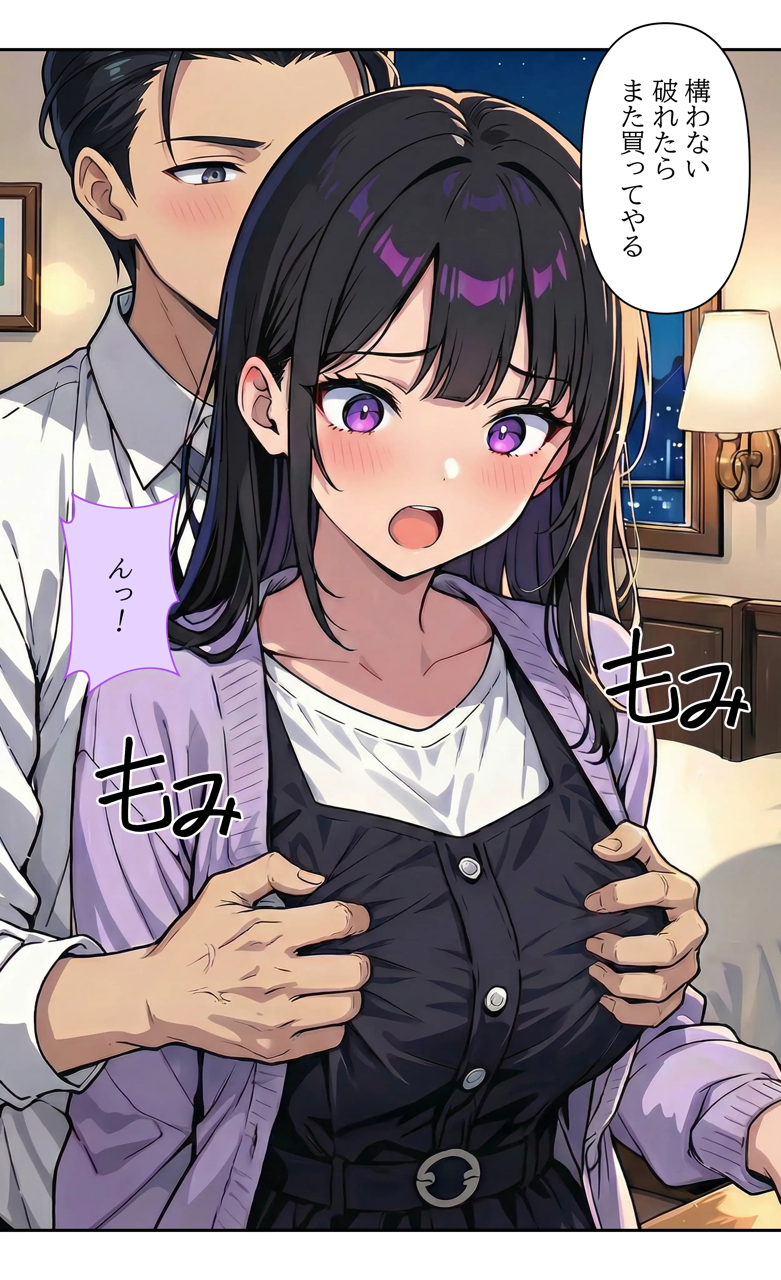 デビューは悪夢のはじまり7 〜ハナちゃんと姉妹アイドルの罠:無限絶頂地獄に堕ちた代理調教の夜編〜 26ページ