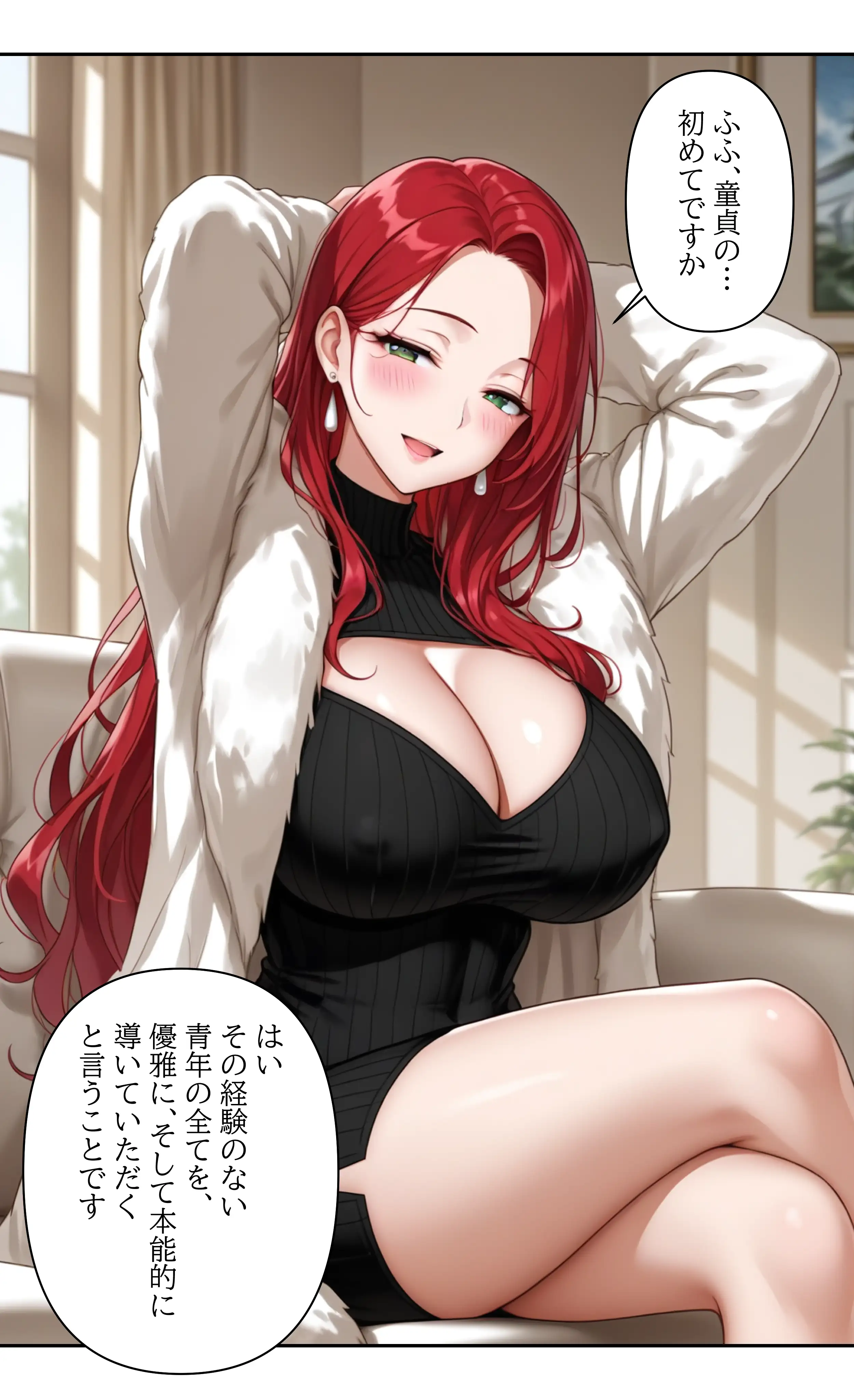 本格人妻AV企画〜童貞卒業プロジェクト〜3編  マダム（40？）の秘め事〜宅配青年の汗と欲望〜 4ページ