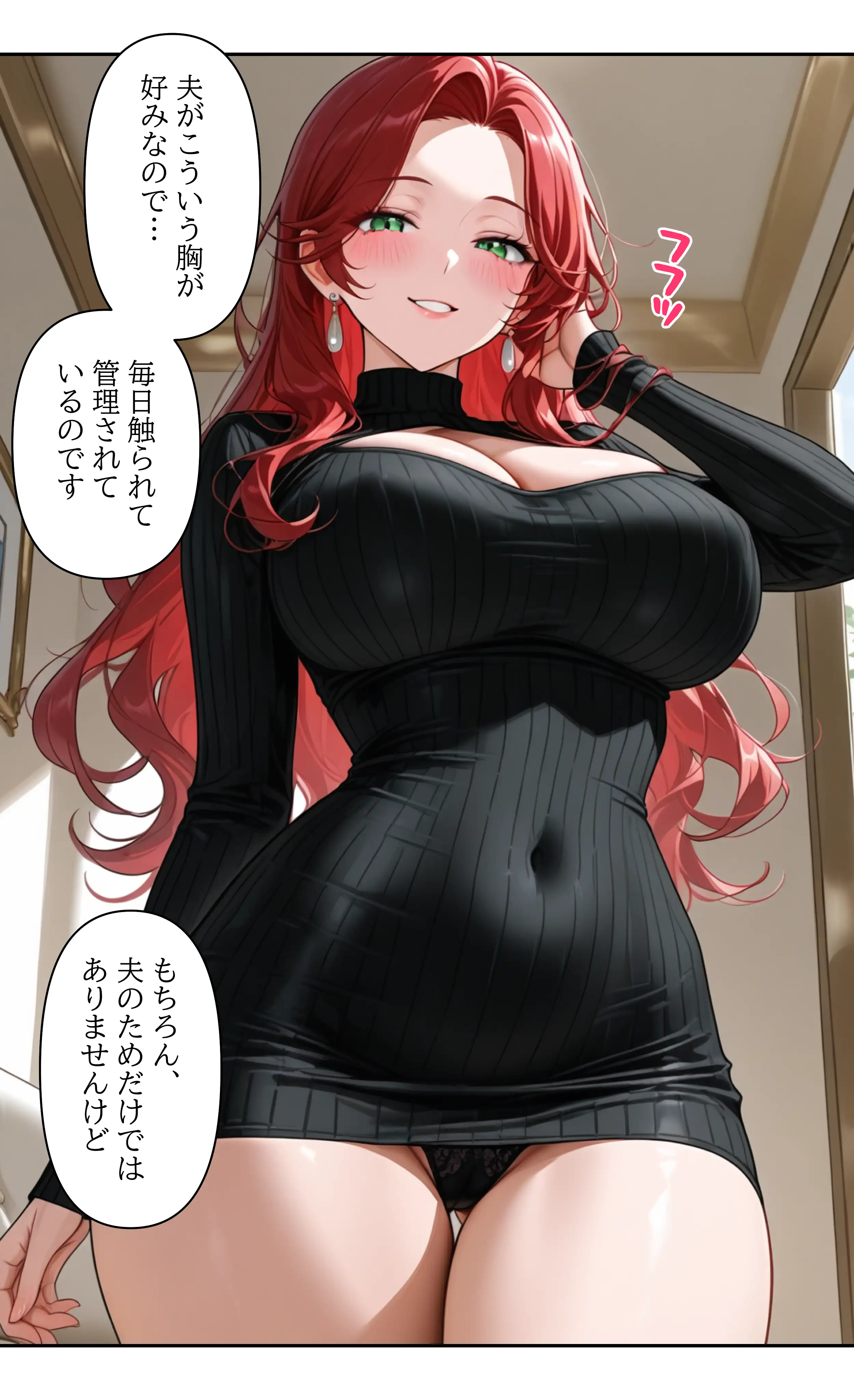 本格人妻AV企画〜童貞卒業プロジェクト〜3編  マダム（40？）の秘め事〜宅配青年の汗と欲望〜 8ページ