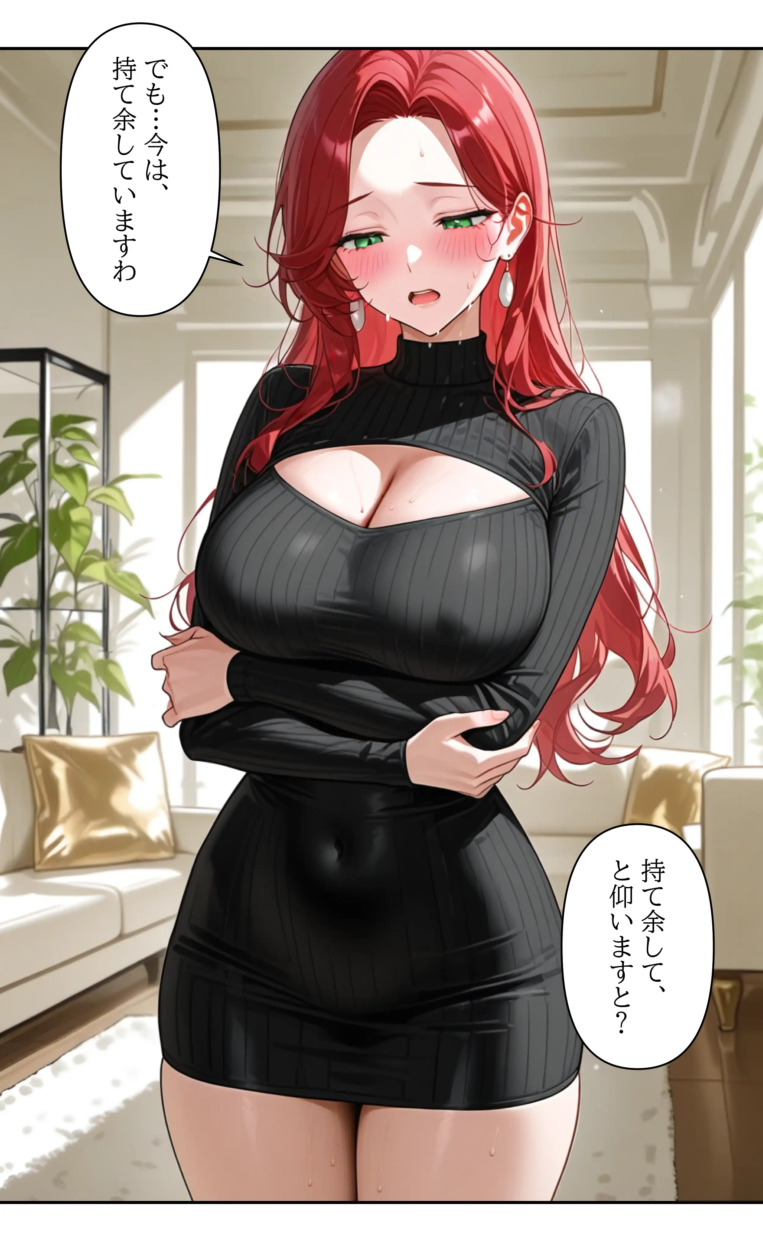 本格人妻AV企画〜童貞卒業プロジェクト〜3編  マダム（40？）の秘め事〜宅配青年の汗と欲望〜 12ページ