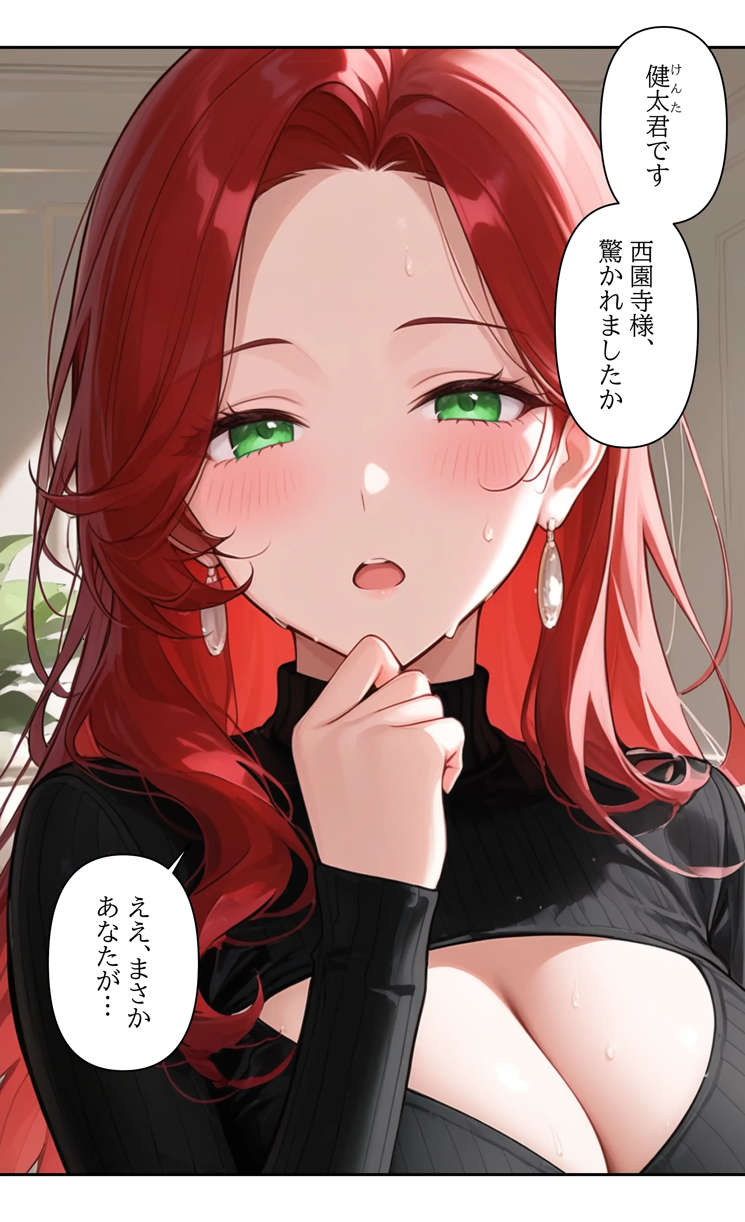 本格人妻AV企画〜童貞卒業プロジェクト〜3編  マダム（40？）の秘め事〜宅配青年の汗と欲望〜 19ページ