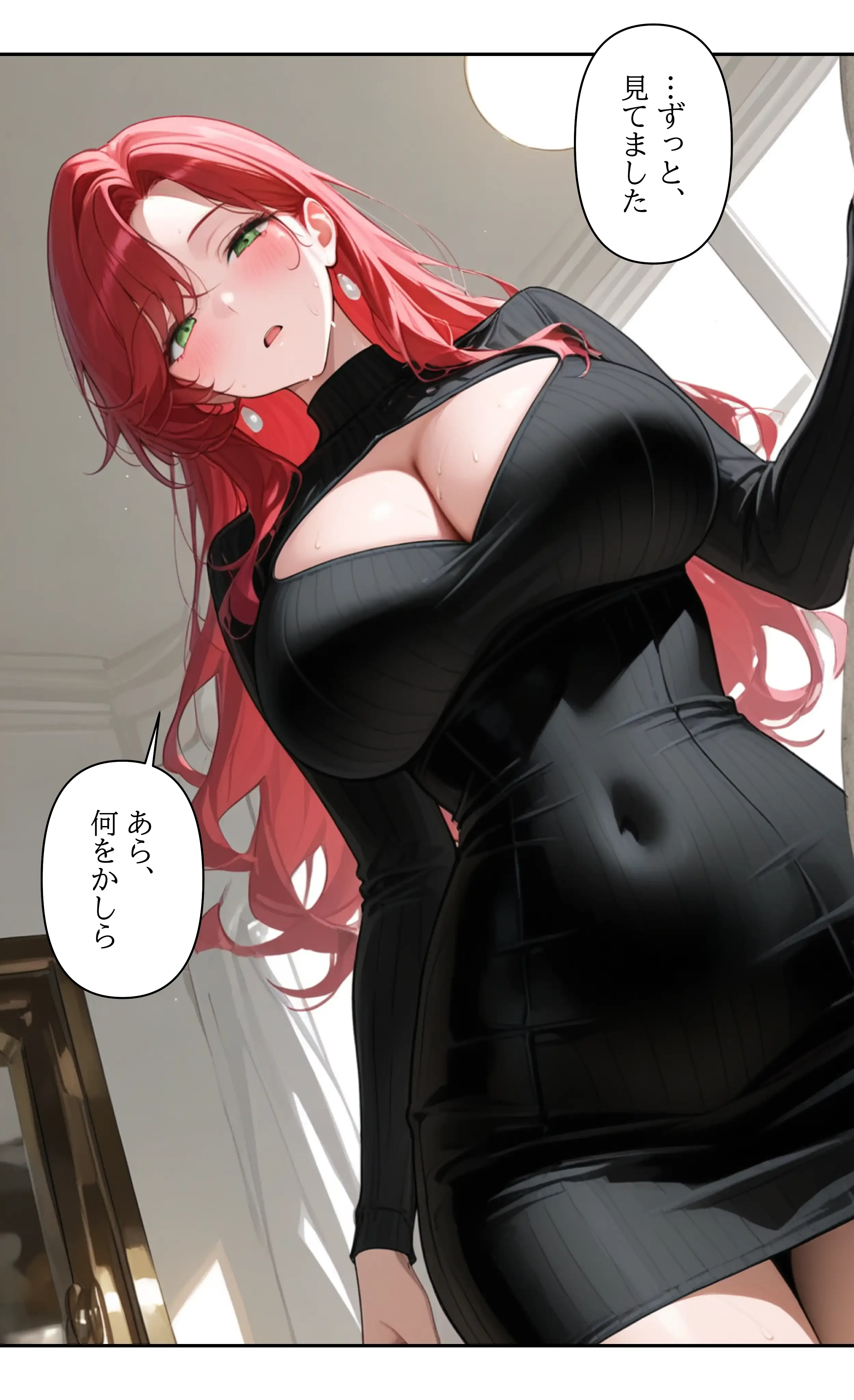 本格人妻AV企画〜童貞卒業プロジェクト〜3編  マダム（40？）の秘め事〜宅配青年の汗と欲望〜 23ページ