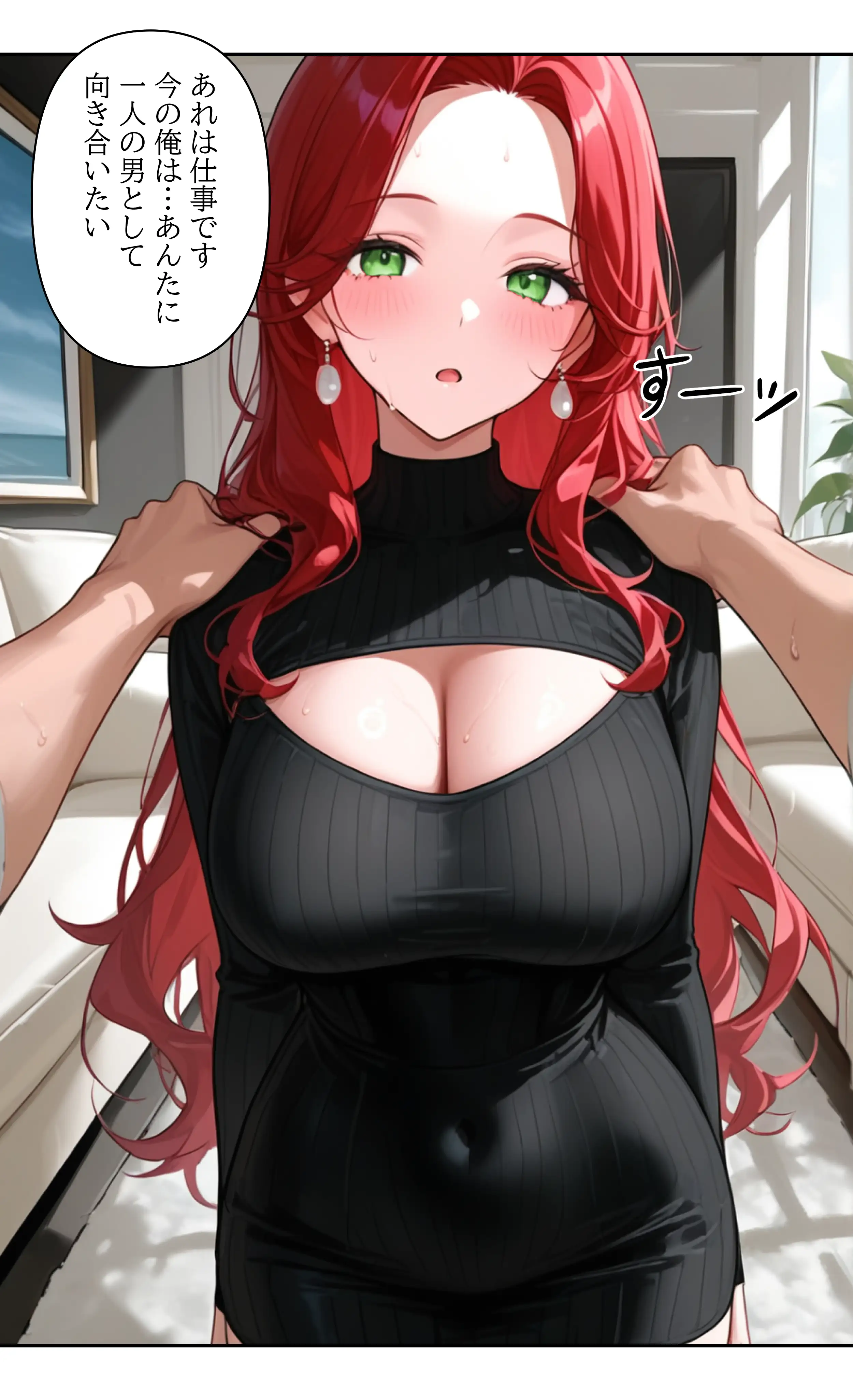 本格人妻AV企画〜童貞卒業プロジェクト〜3編  マダム（40？）の秘め事〜宅配青年の汗と欲望〜 27ページ